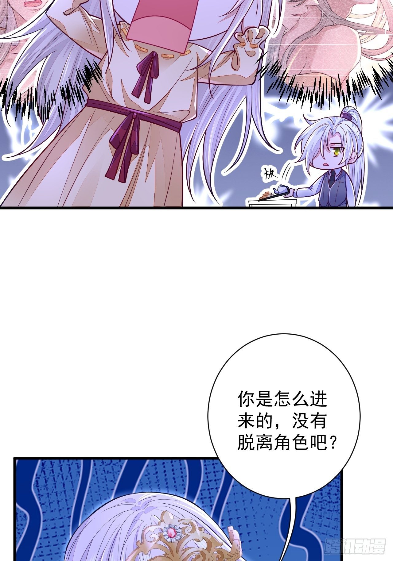 第12话-第15话
