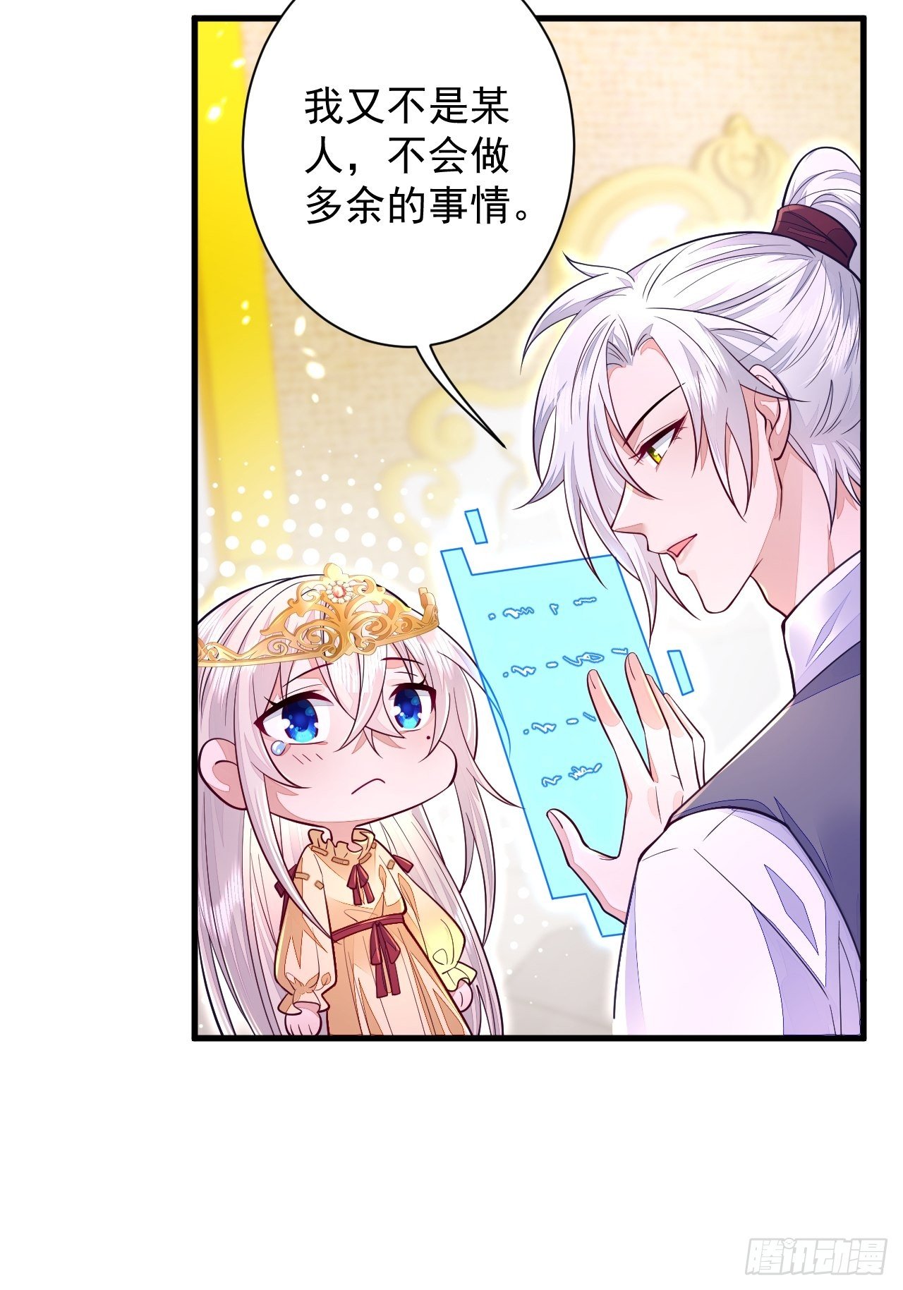 第12话-第15话