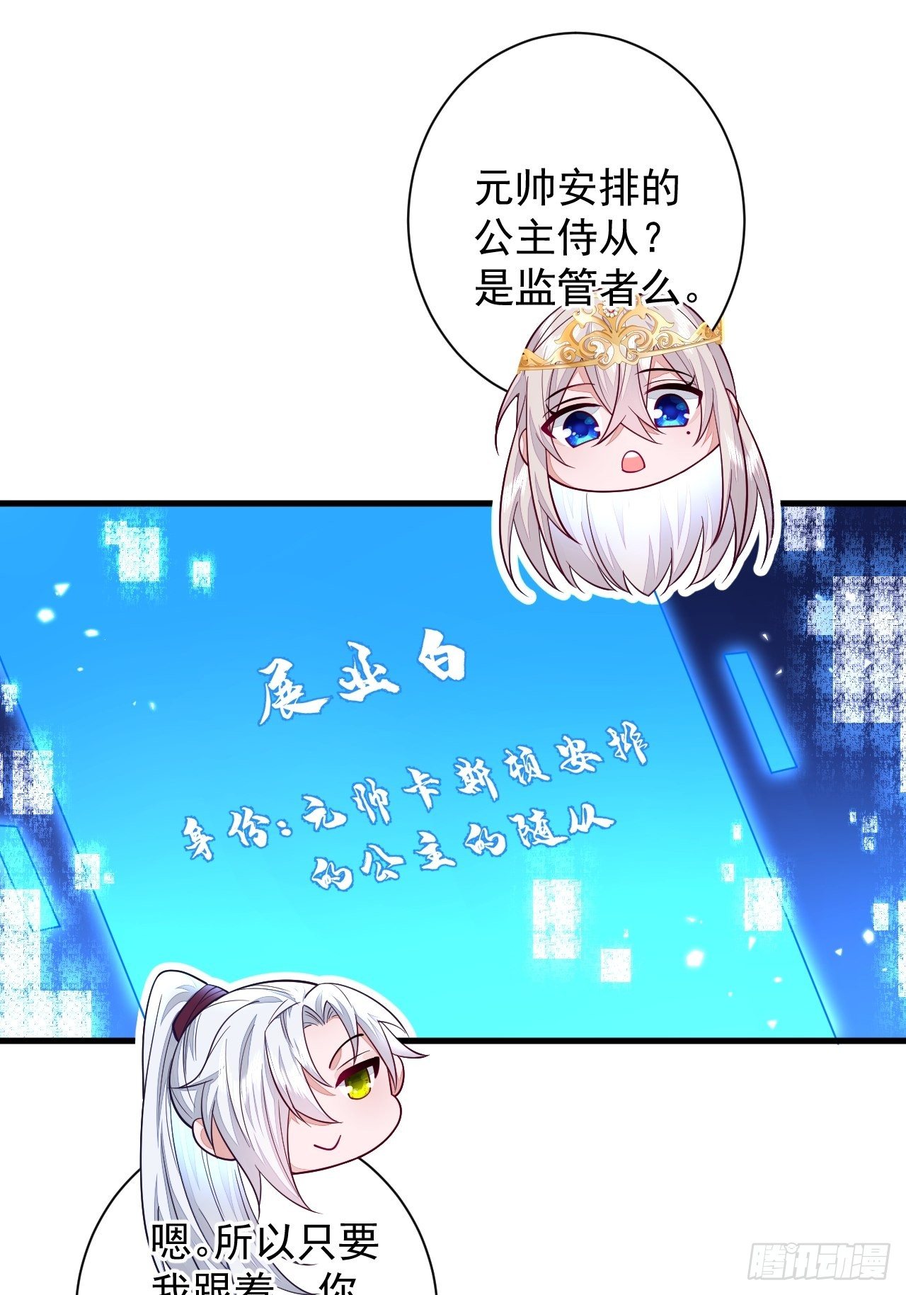 第12话-第15话