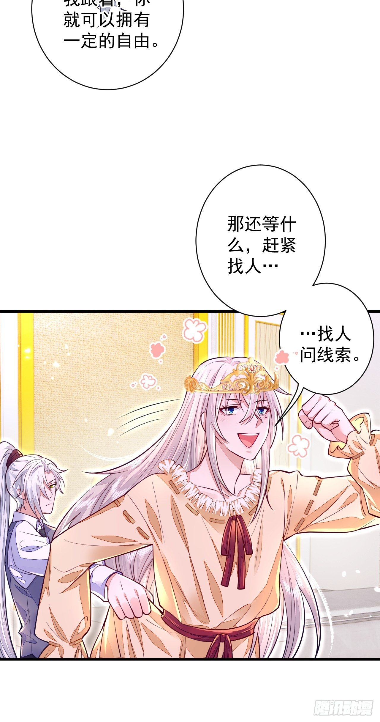 第12话-第15话