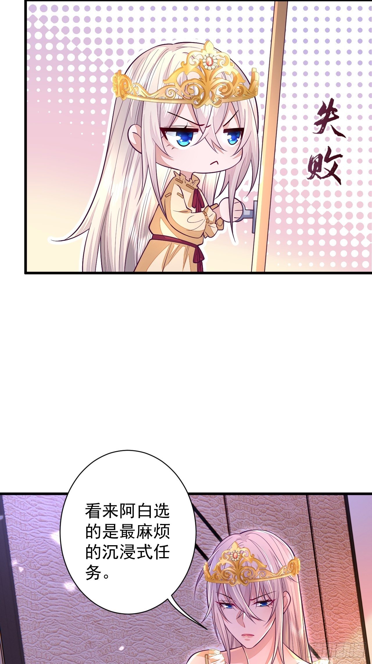 第12话-第15话