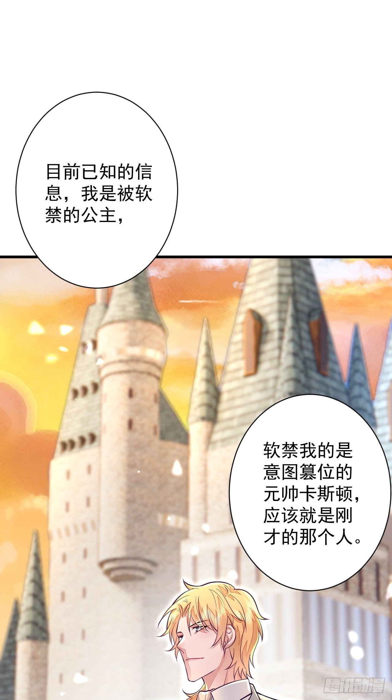第12话-第15话