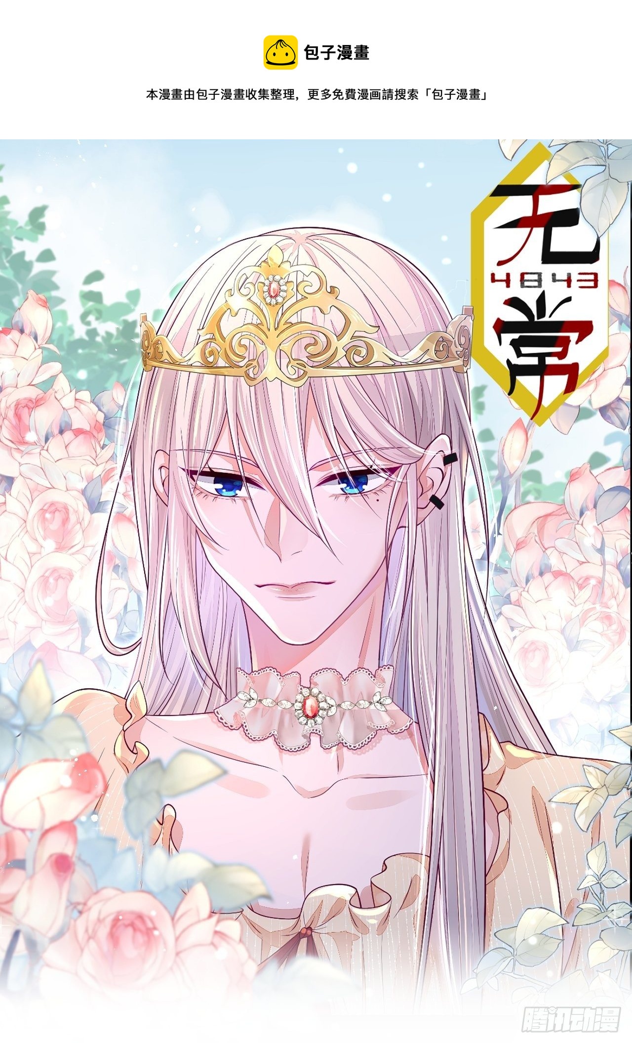 第14话-第17话