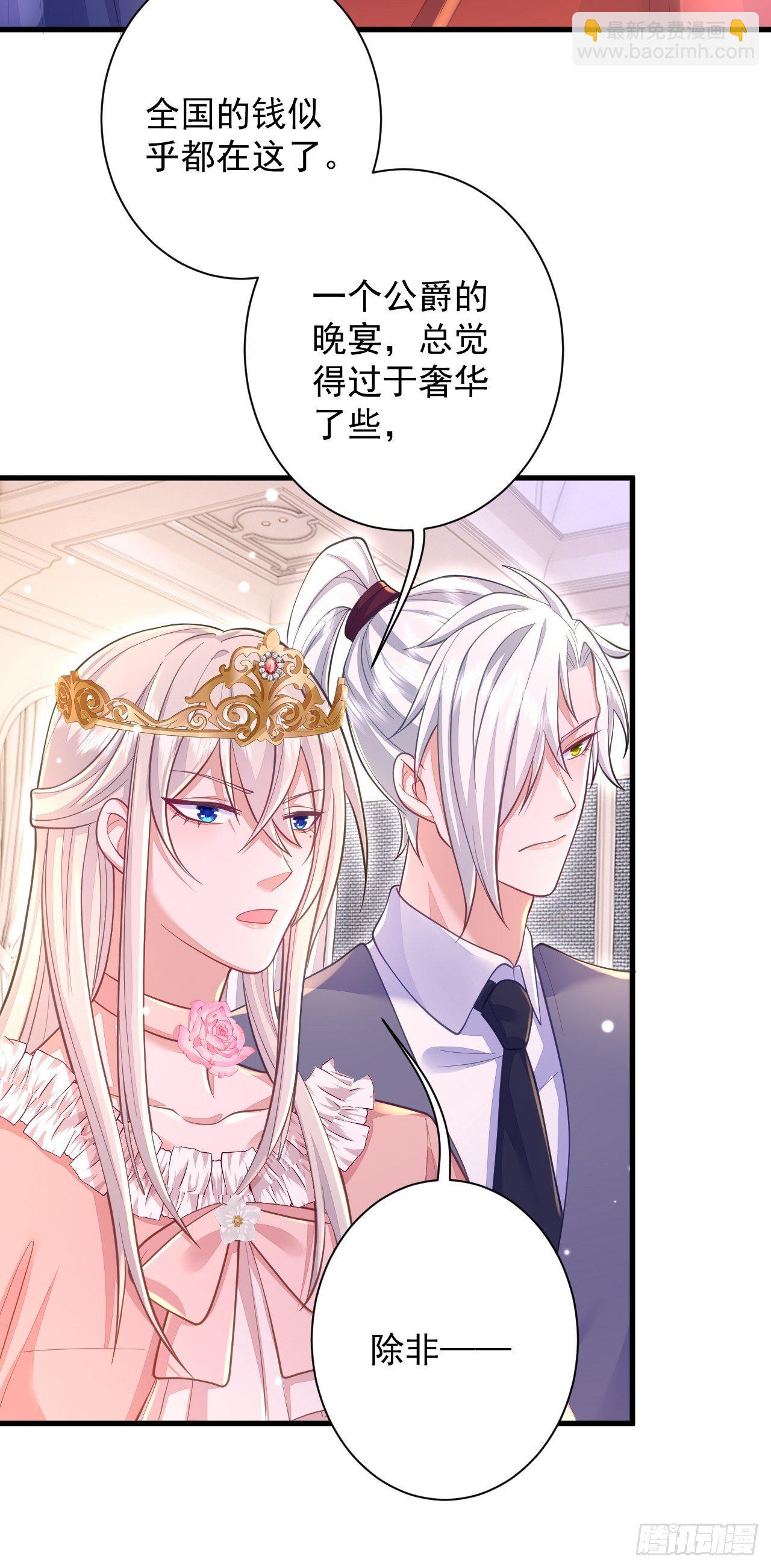 第14话-第17话