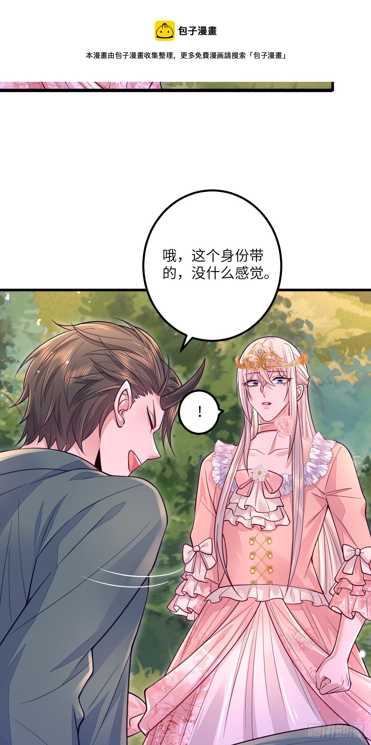 第16话-第19话