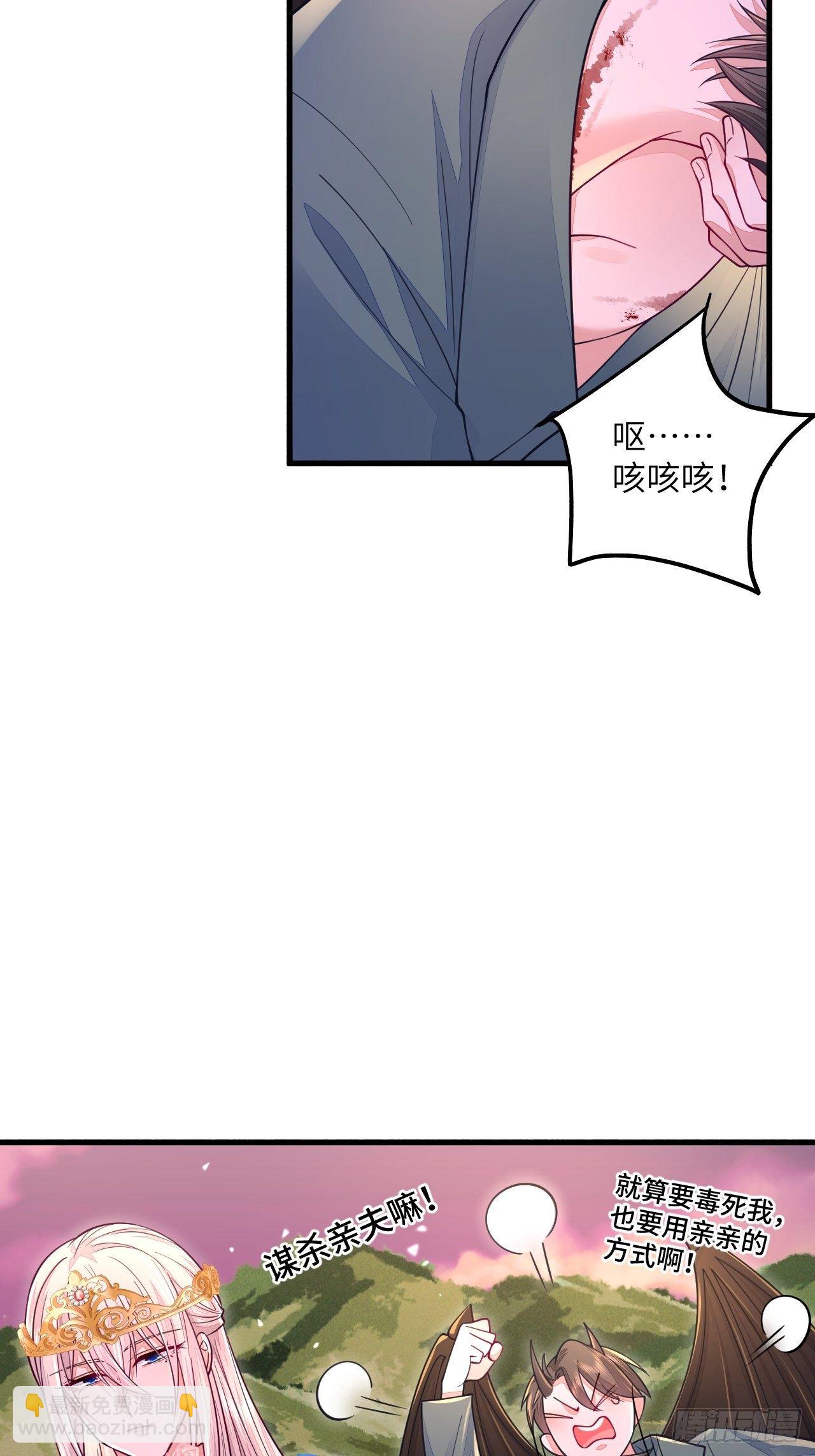 第16话-第19话