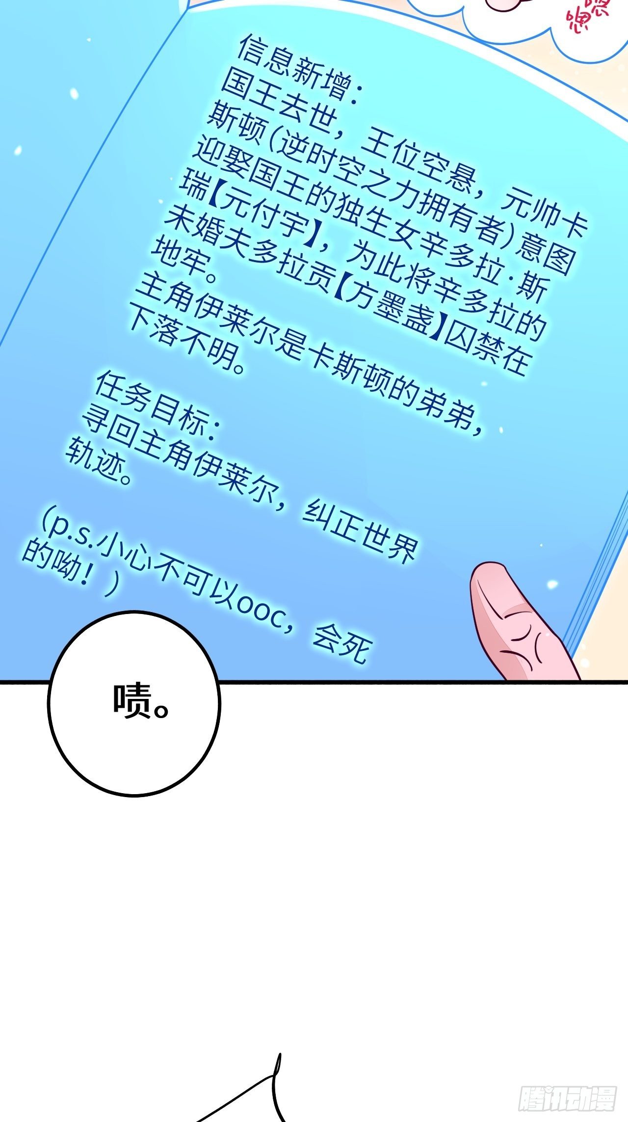 第16话-第19话