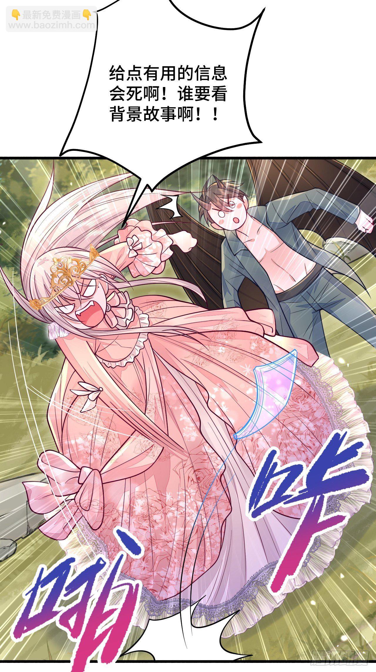 第16话-第19话