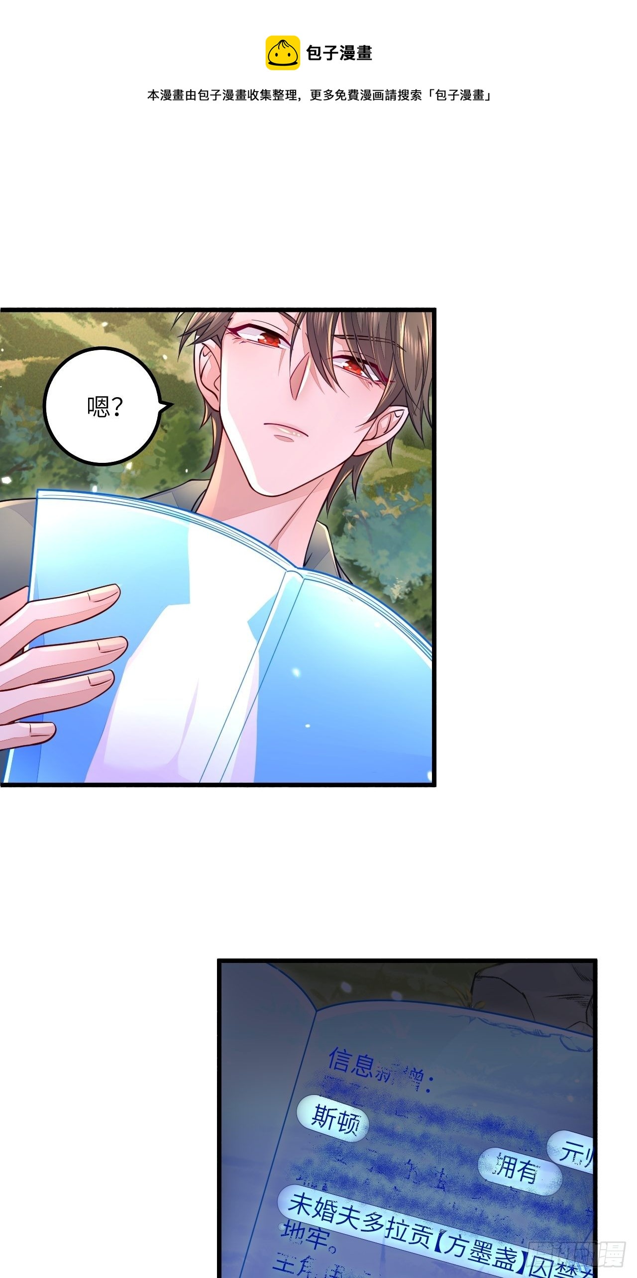 第16话-第19话