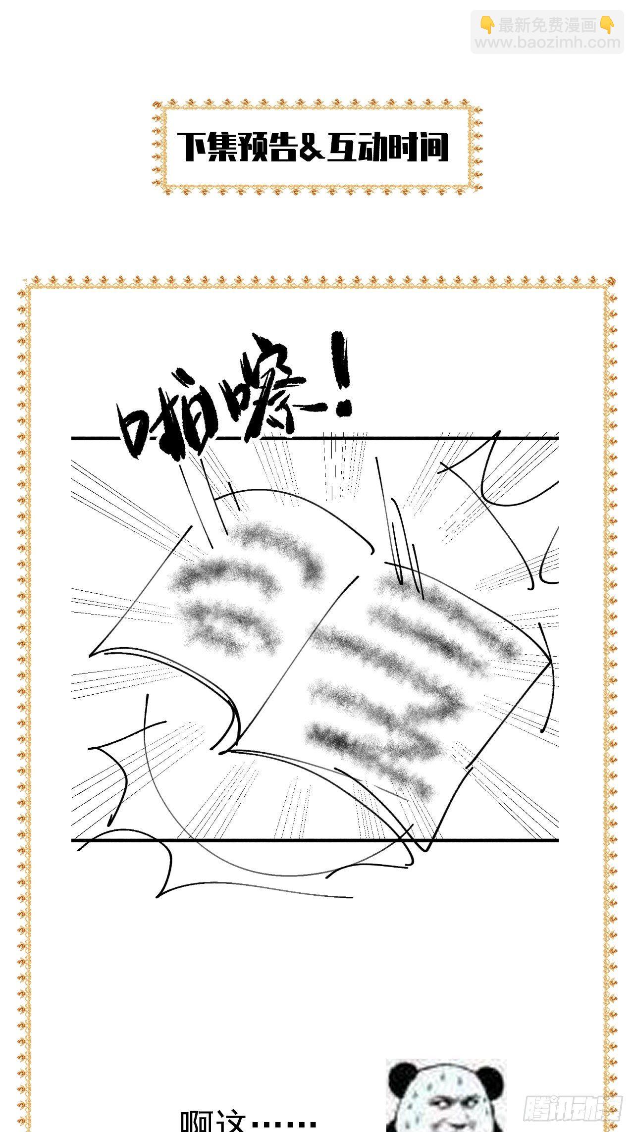 第16话-第19话