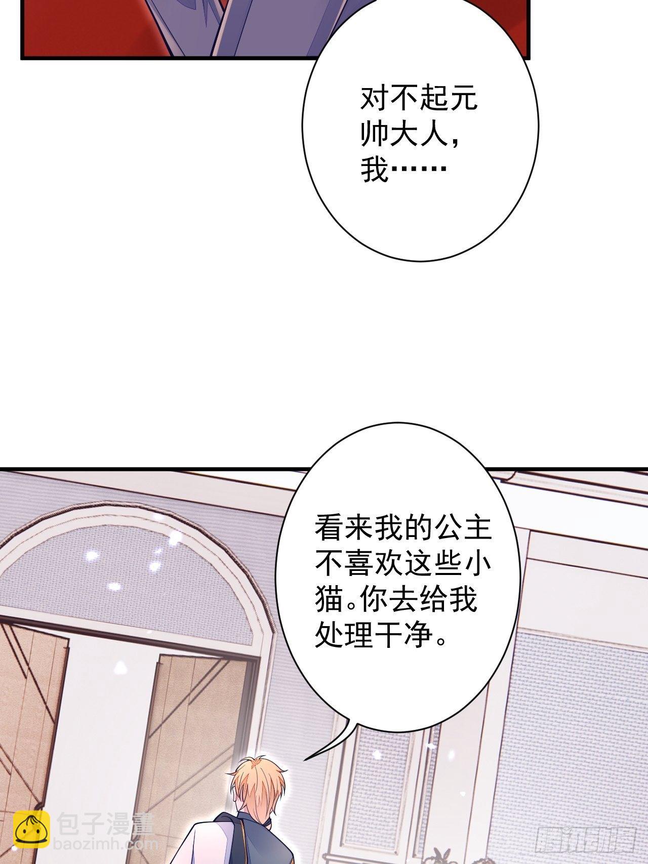 第16话-第19话