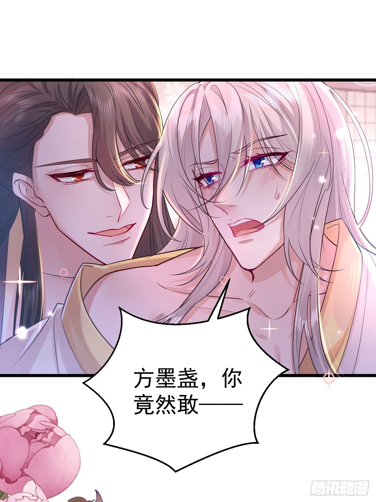 第1话(1/2)-第3话