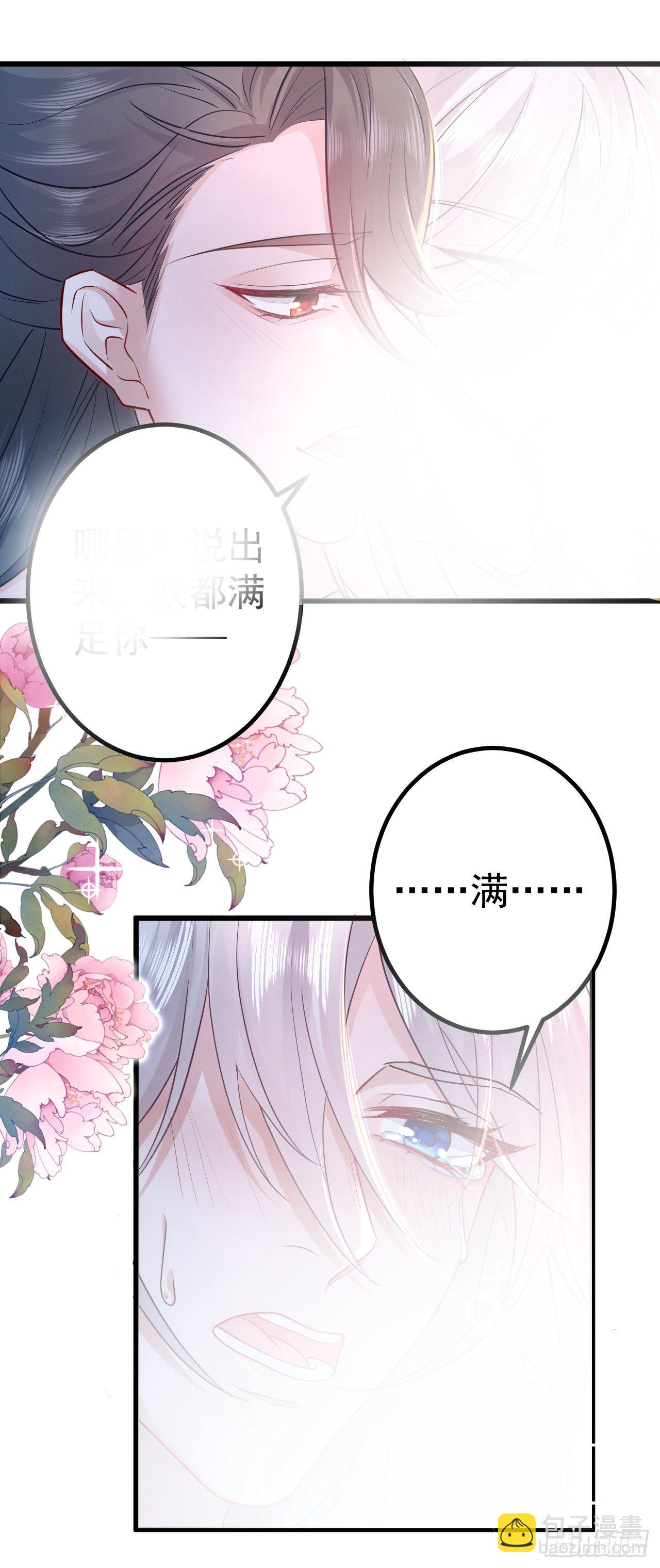 第1话(1/2)-第3话