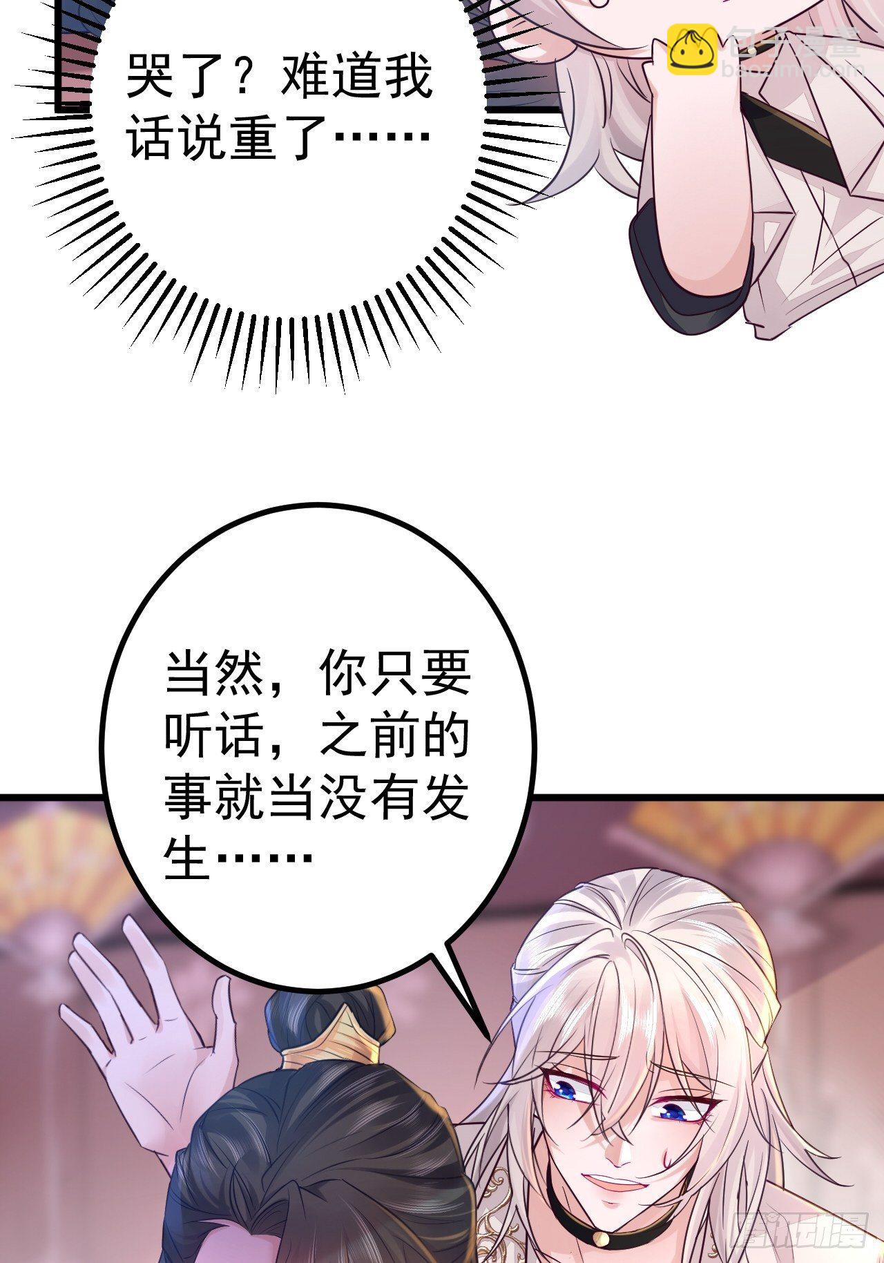 第1话(1/2)-第3话