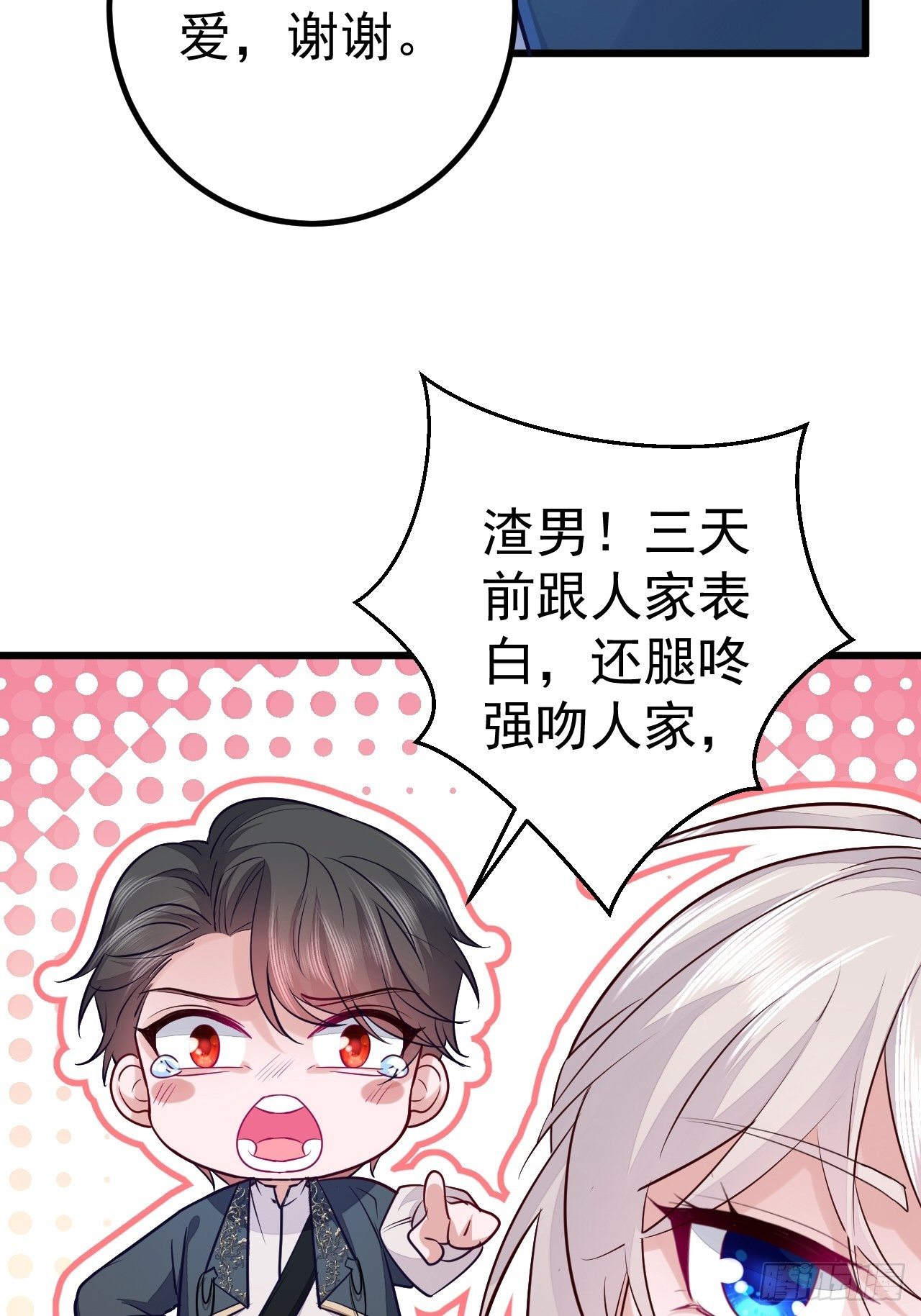 第1话(1/2)-第3话