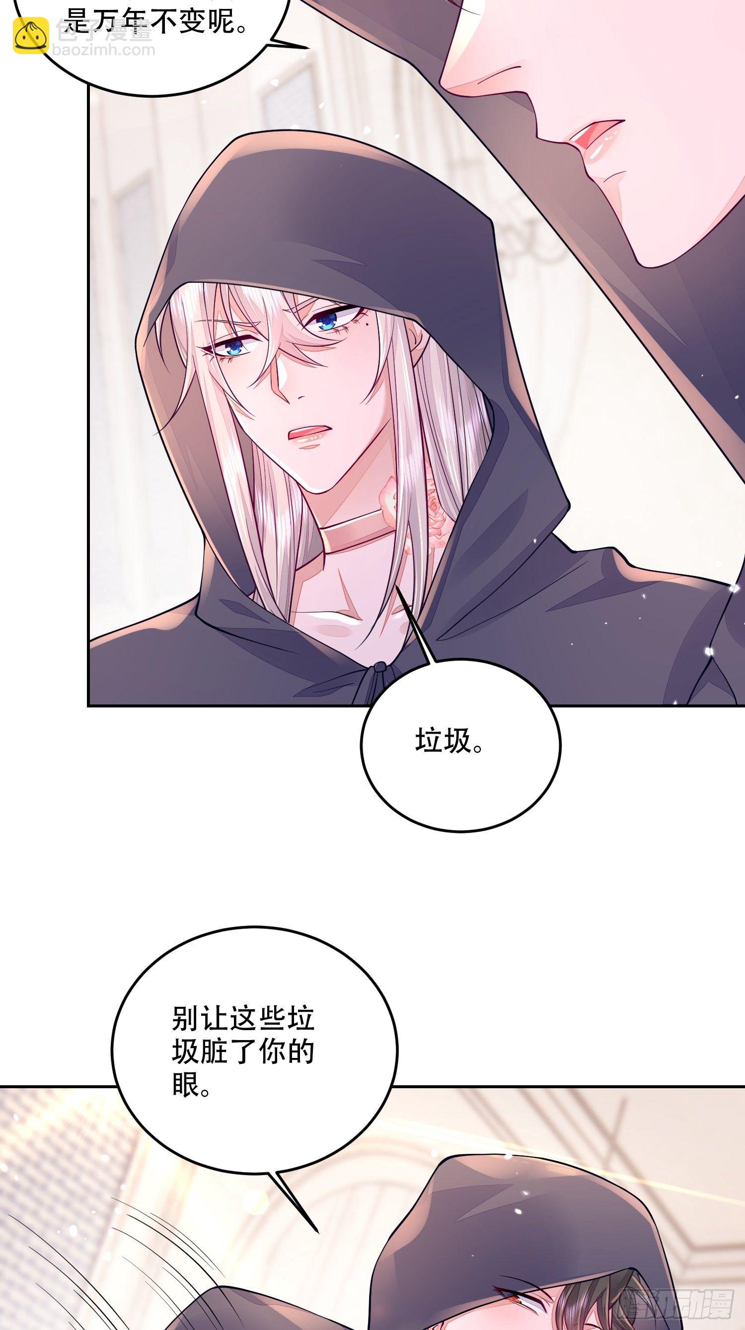 第18话-第21话