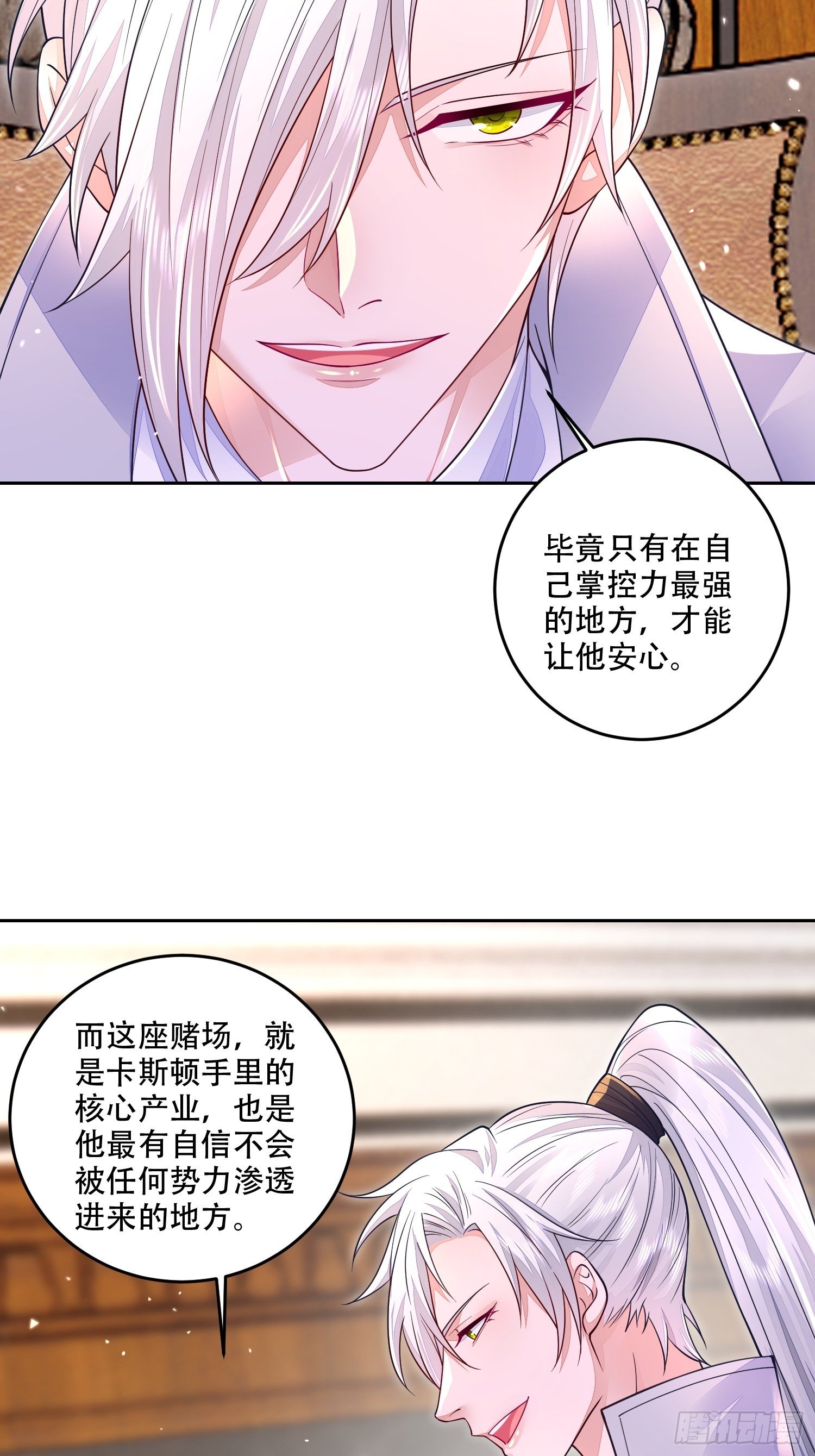第19话-第23话