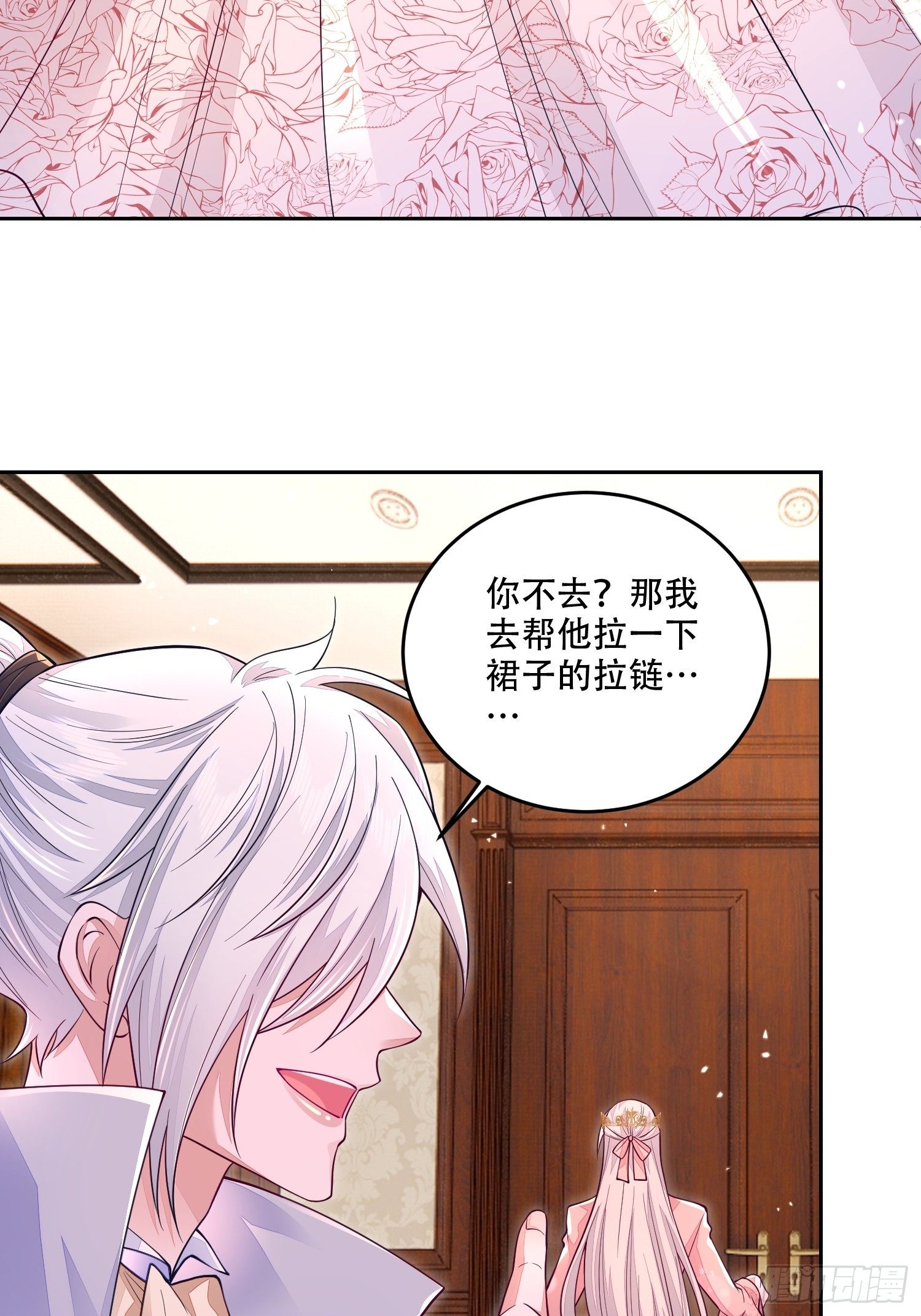 第19话-第23话