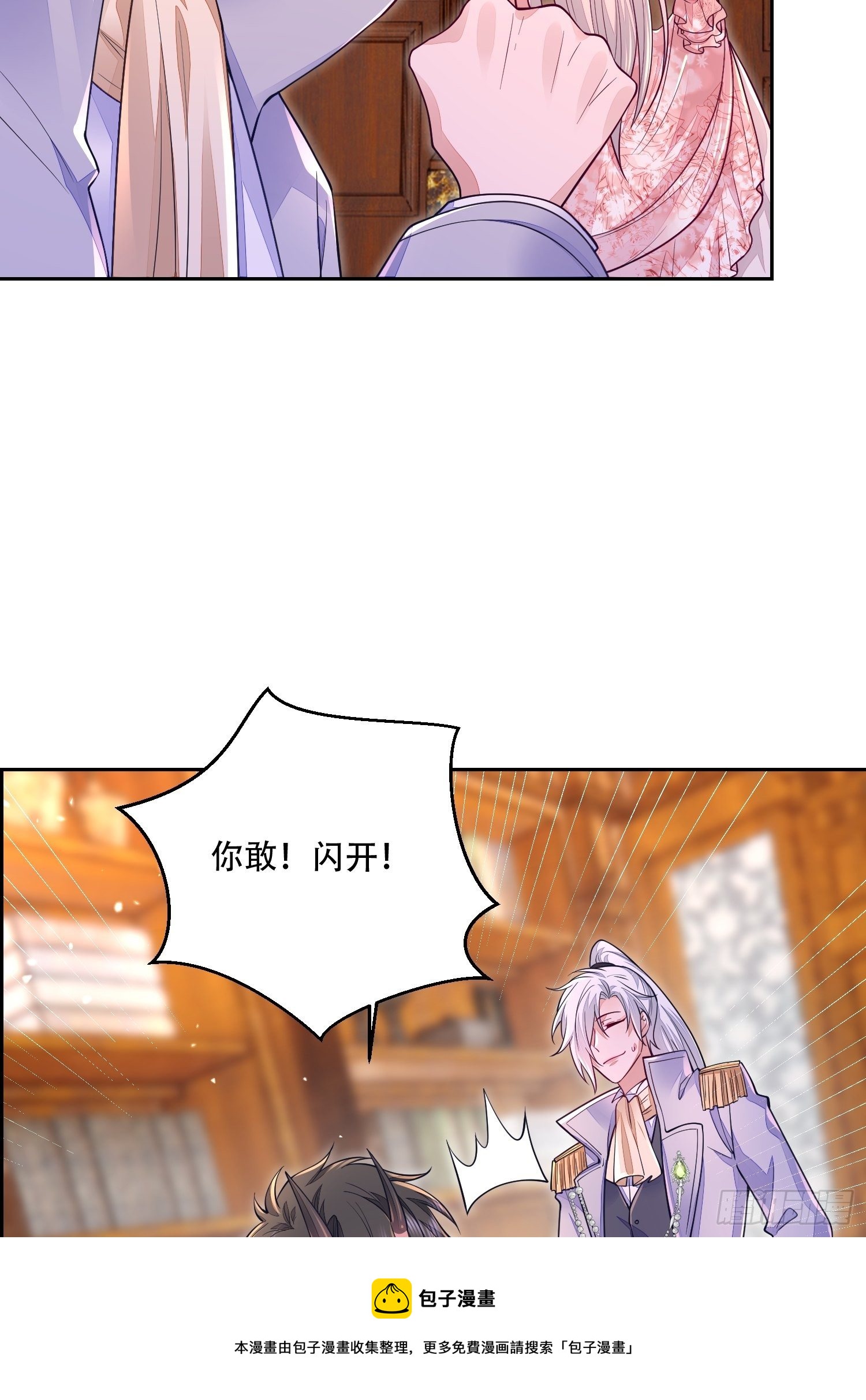 第19话-第23话