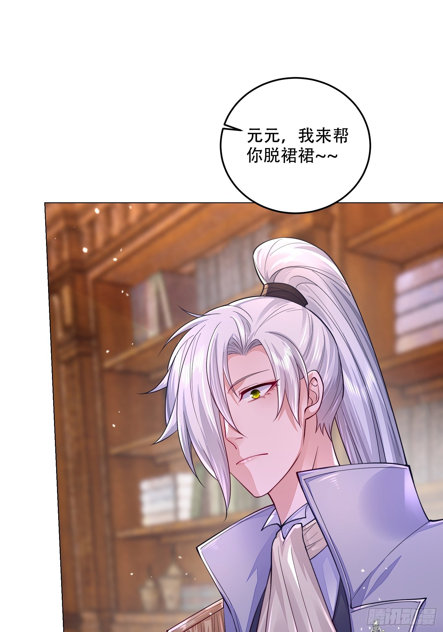第19话-第23话