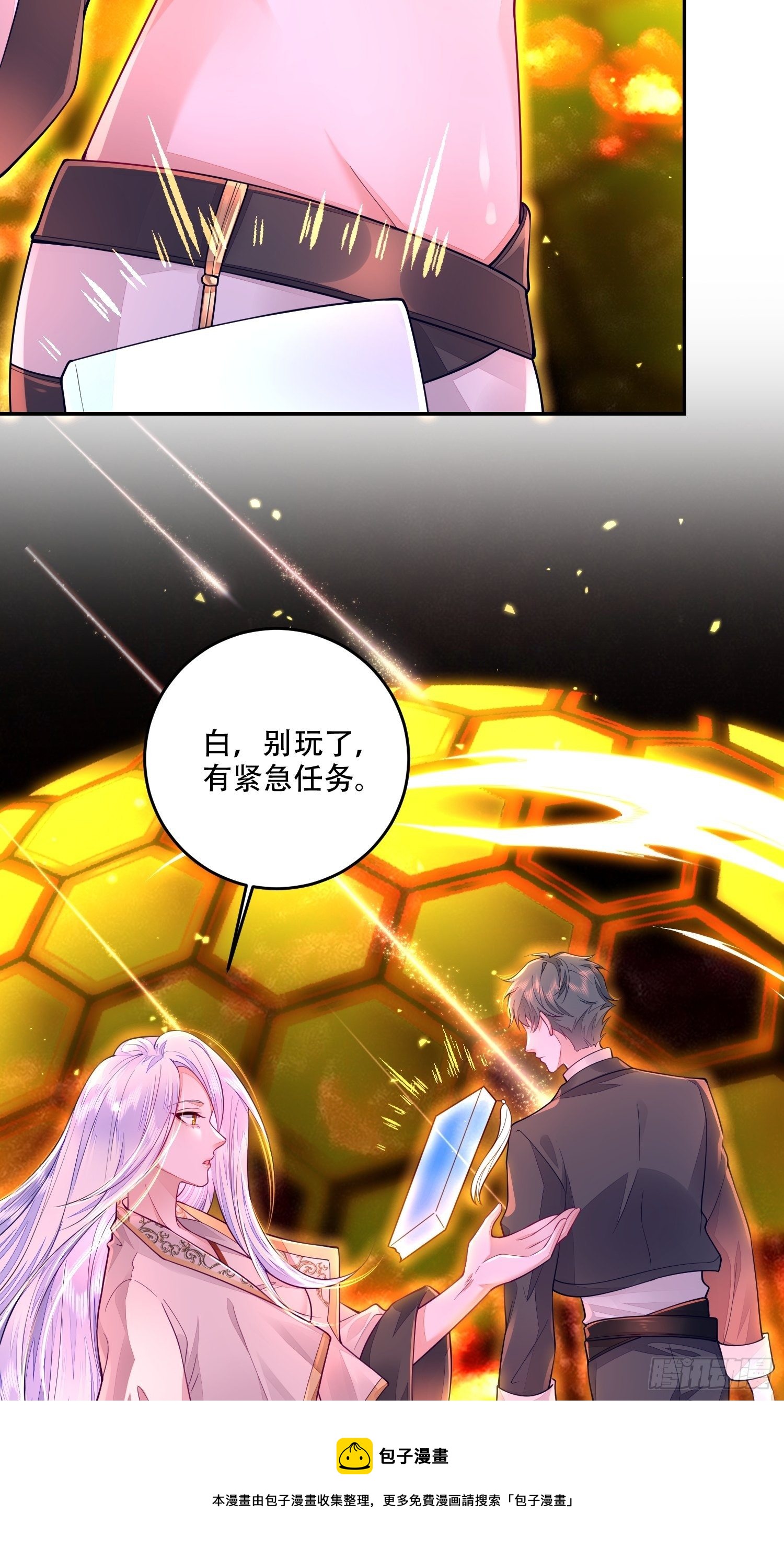 第19话-第23话