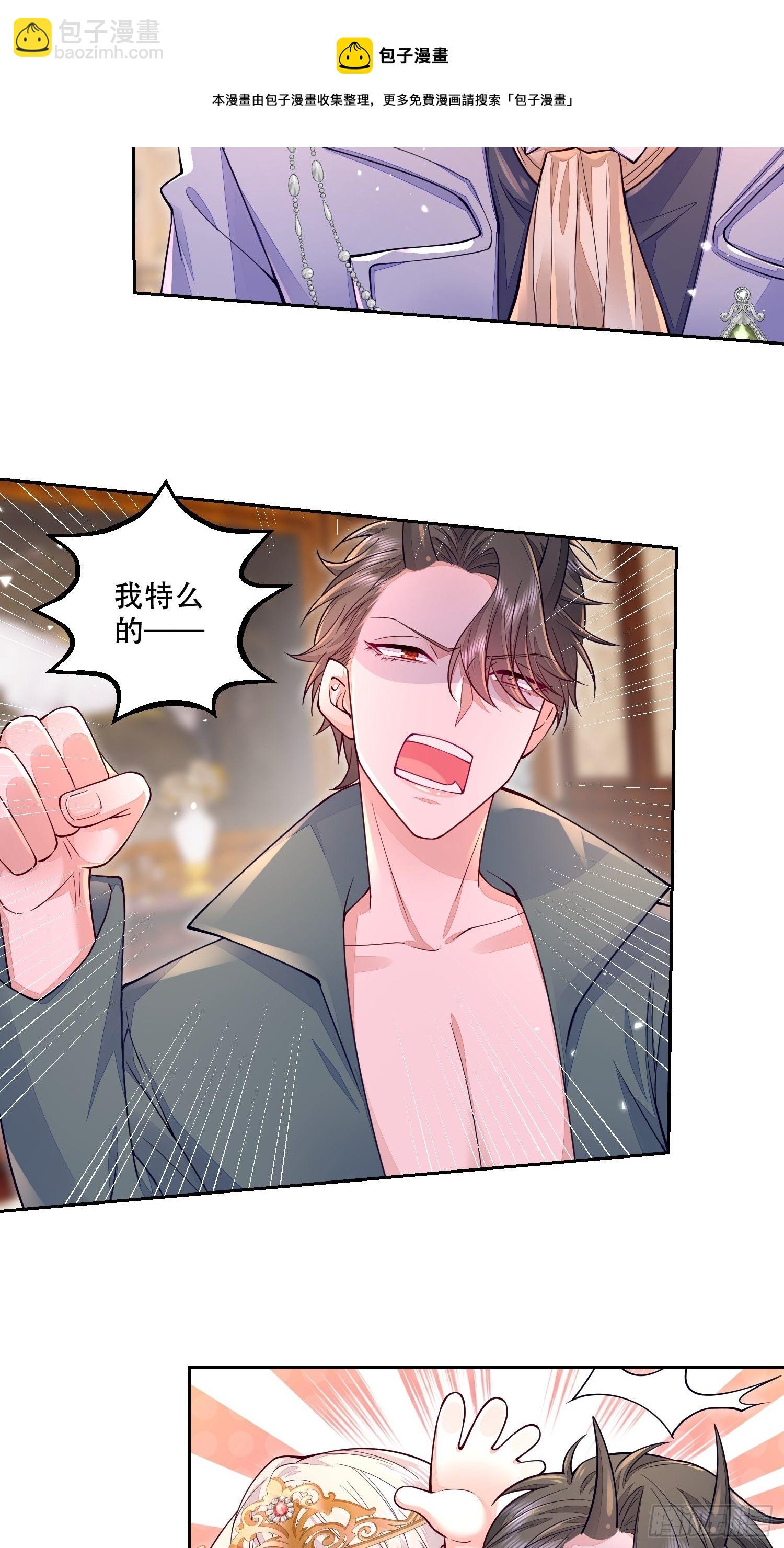 第19话-第23话