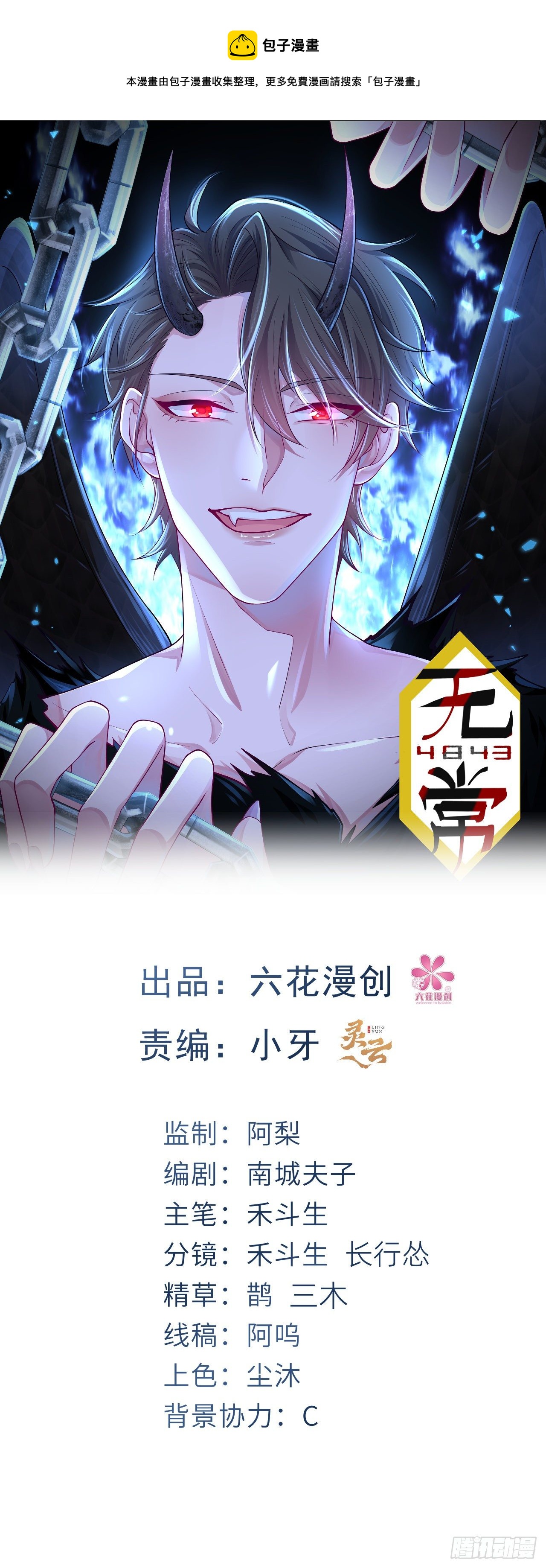 第21话-第25话