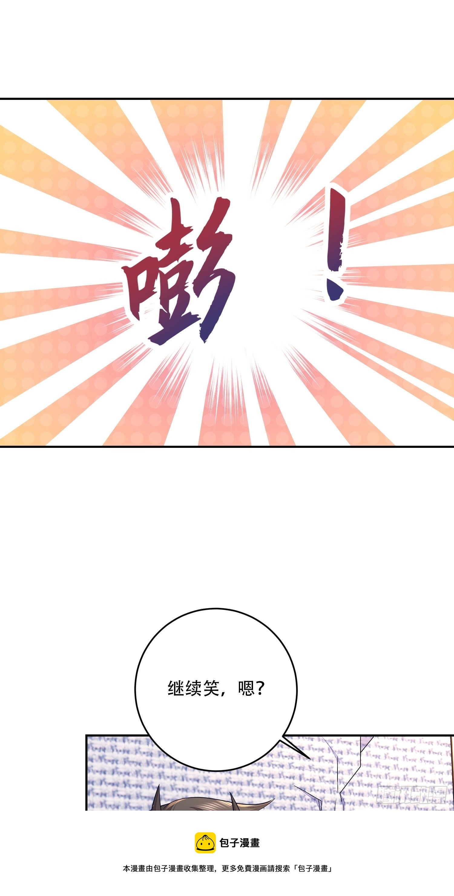 第21话-第25话