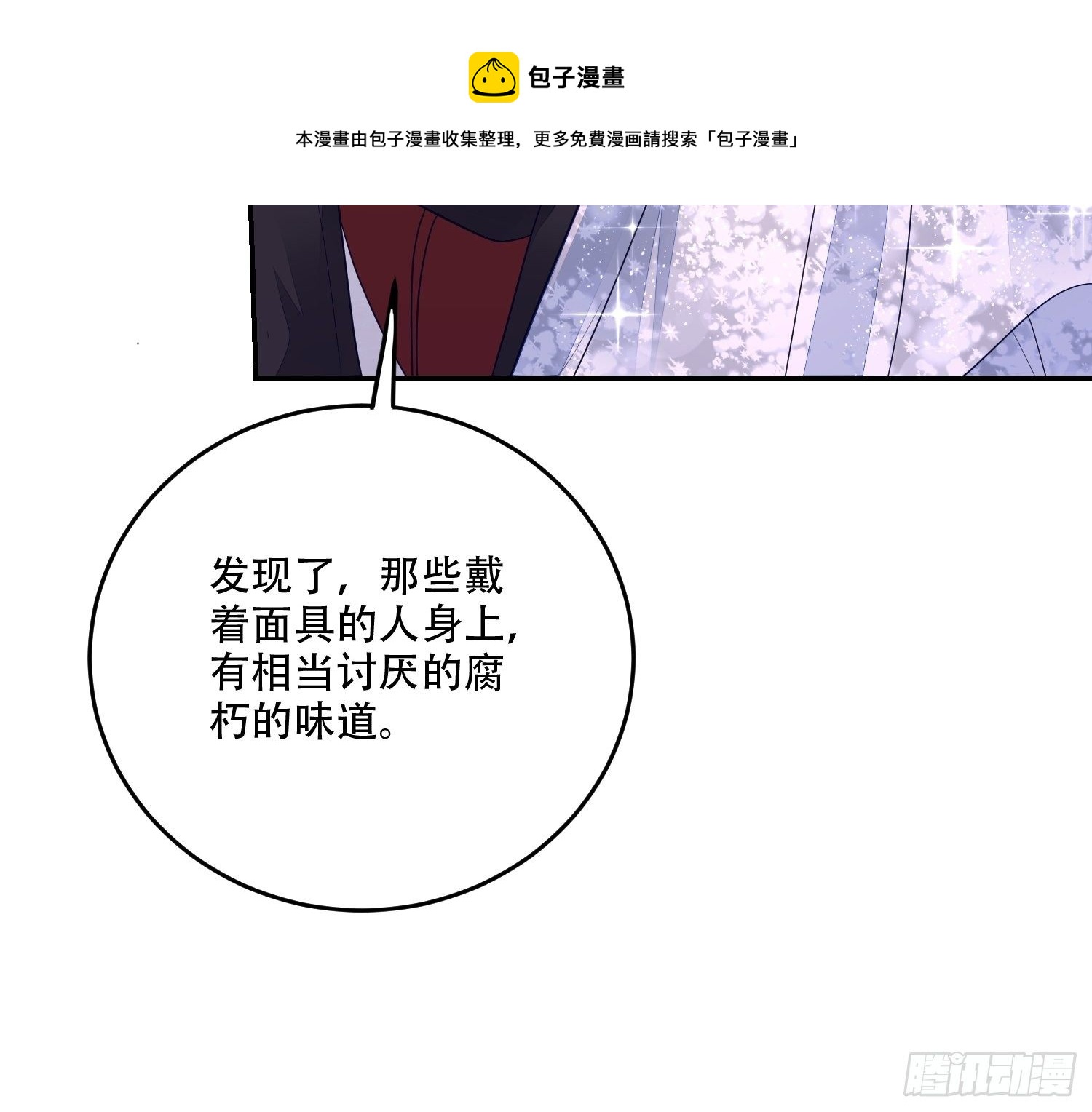 第21话-第25话