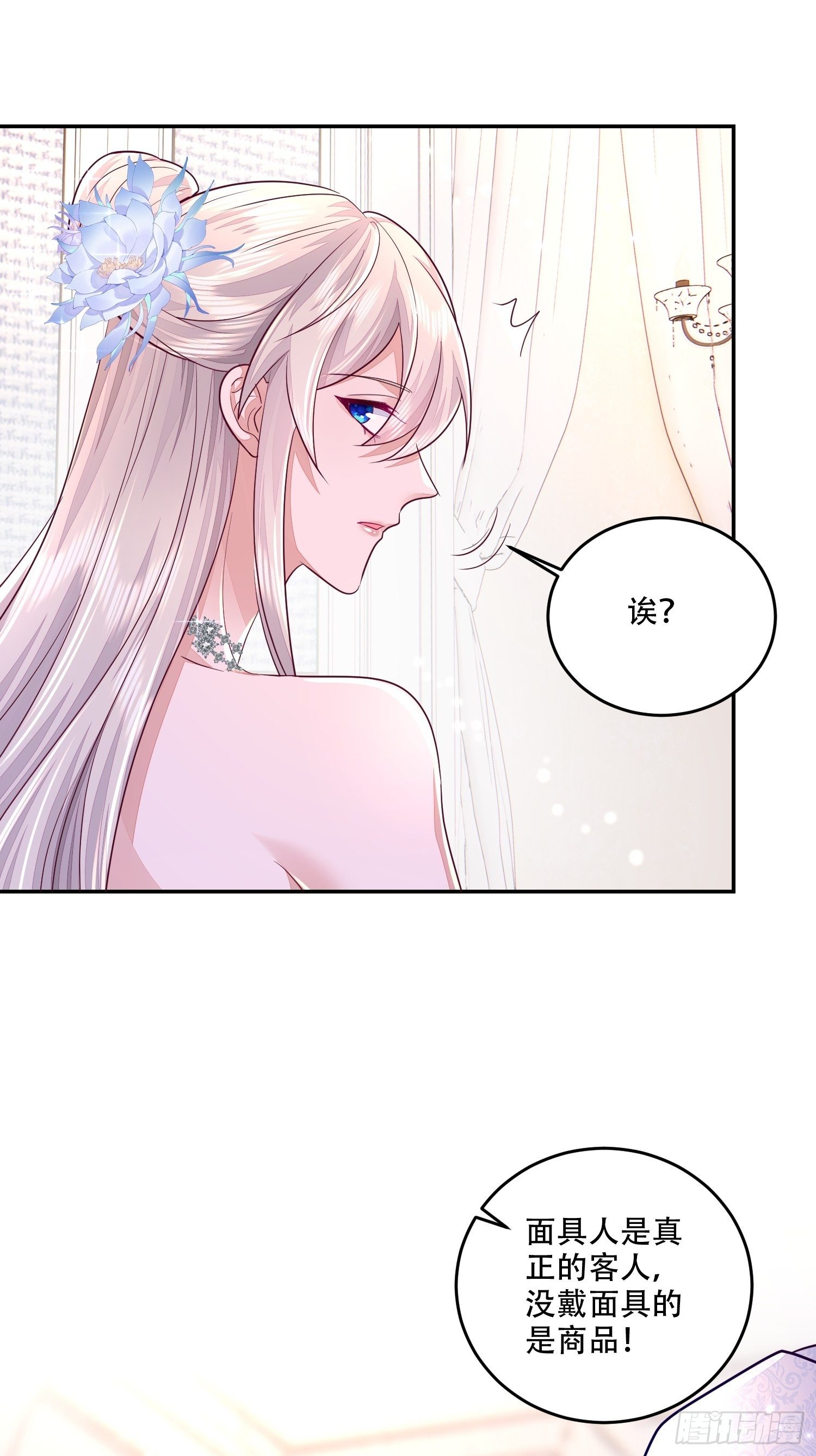 第21话-第25话