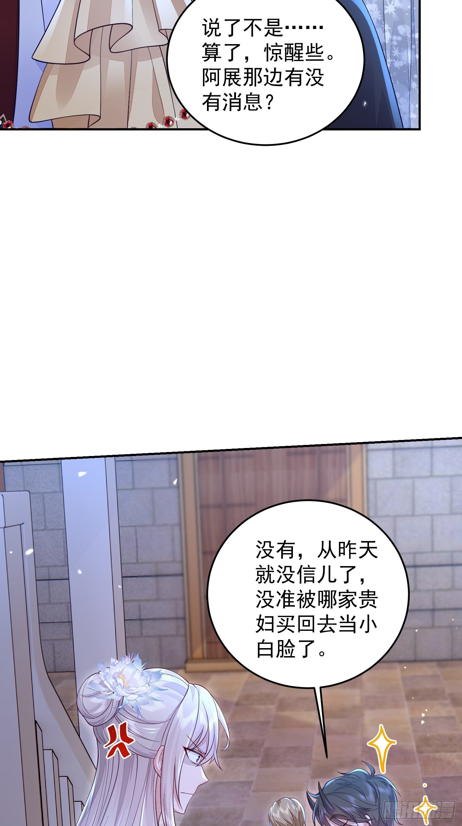 第23话-第27话
