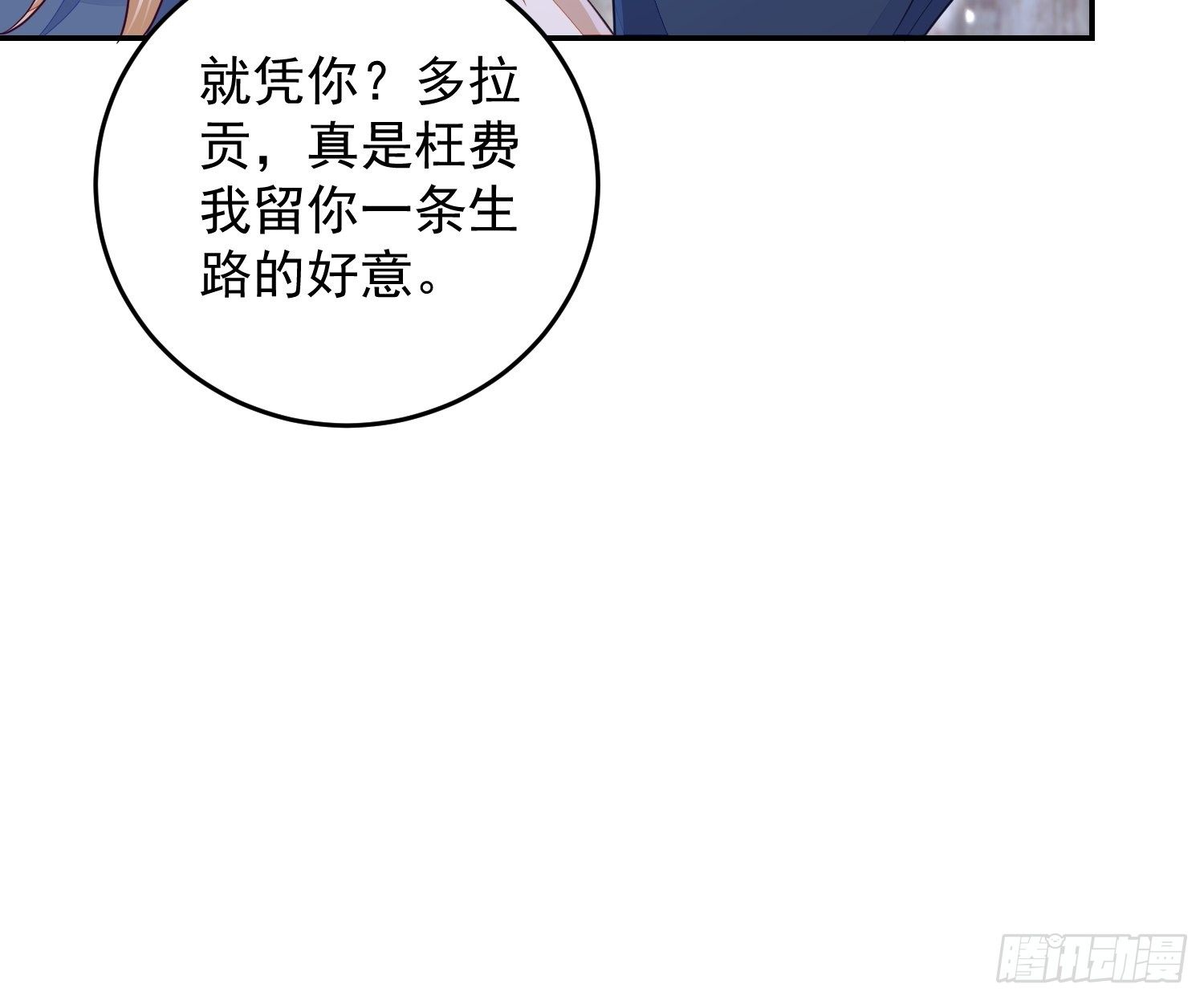 第23话-第27话