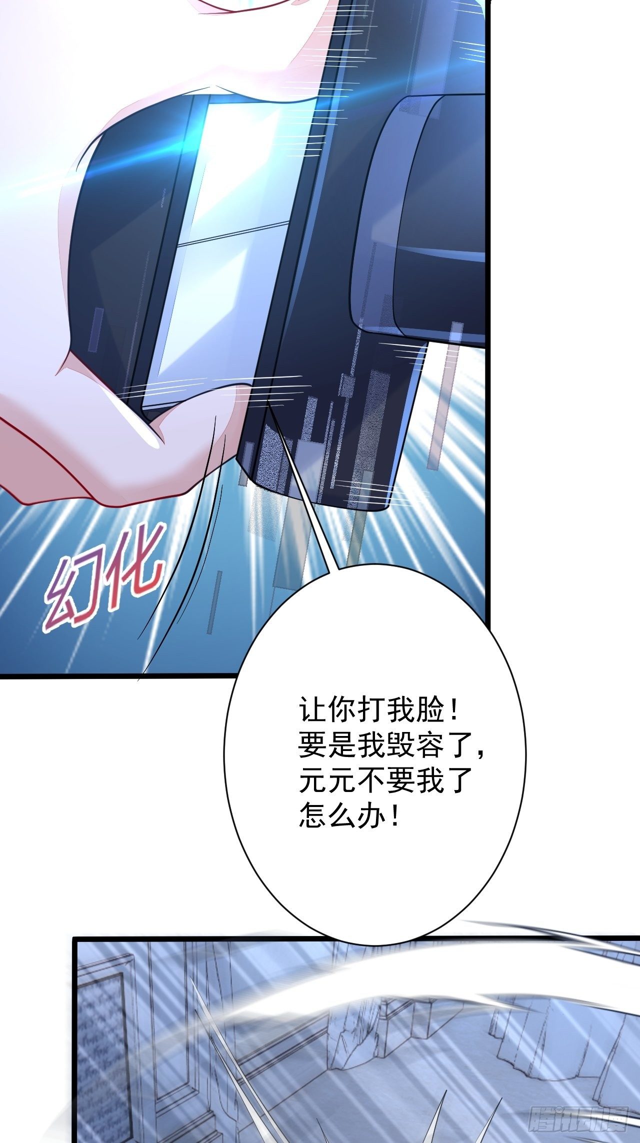 第23话-第27话