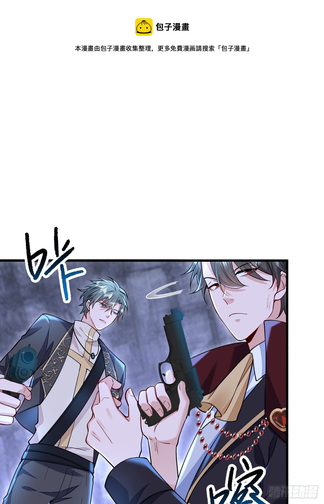 第25话-第29话