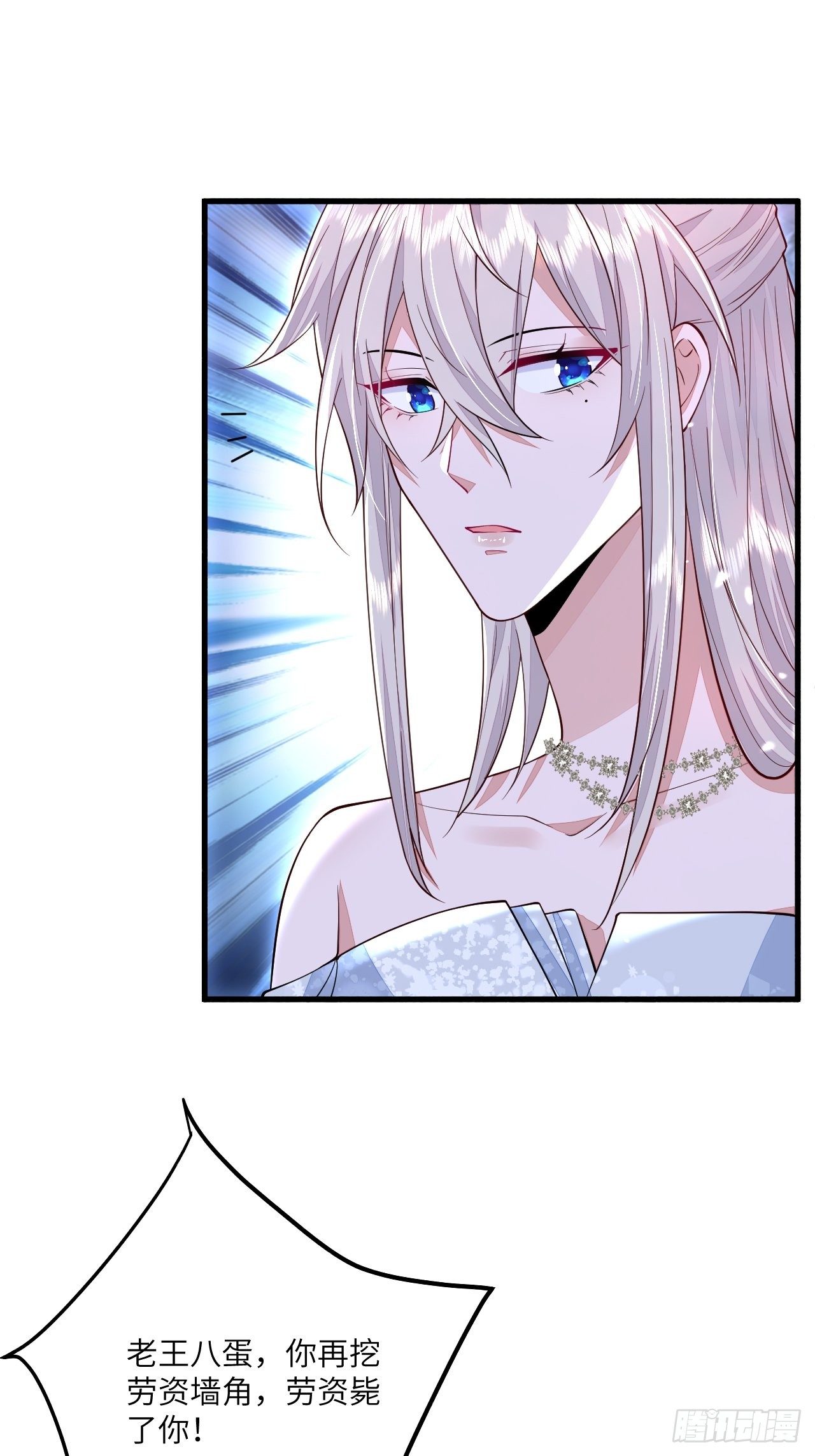 第25话-第29话