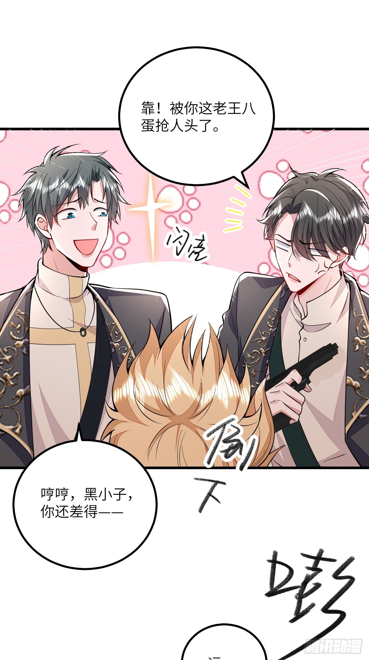 第25话-第29话