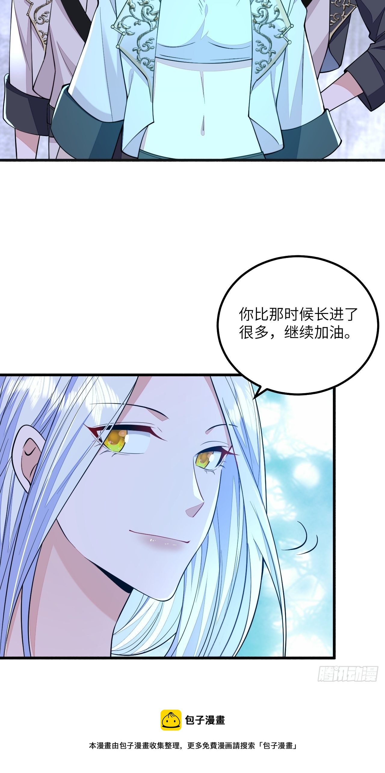 第25话-第29话