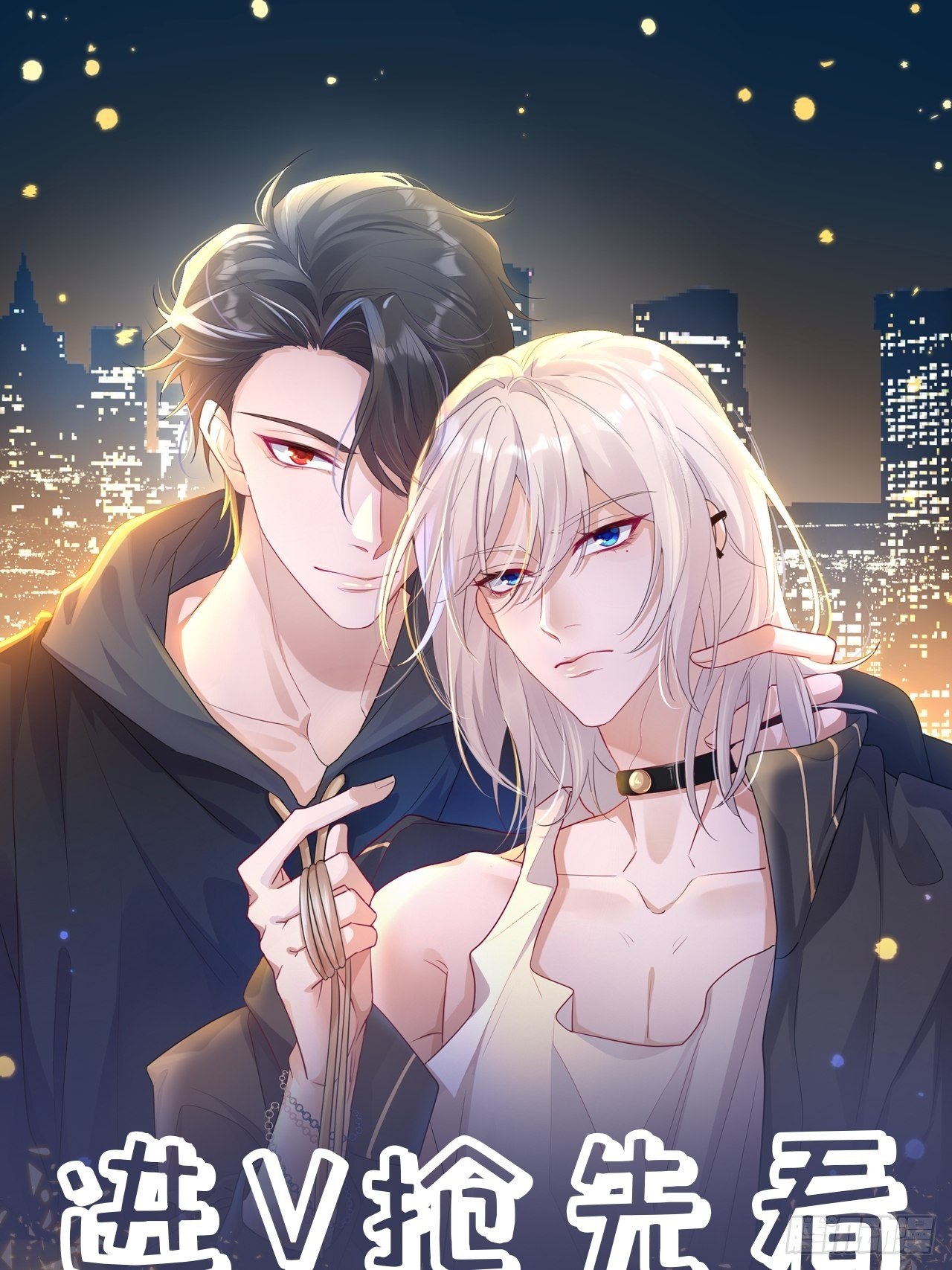 第25话-第29话