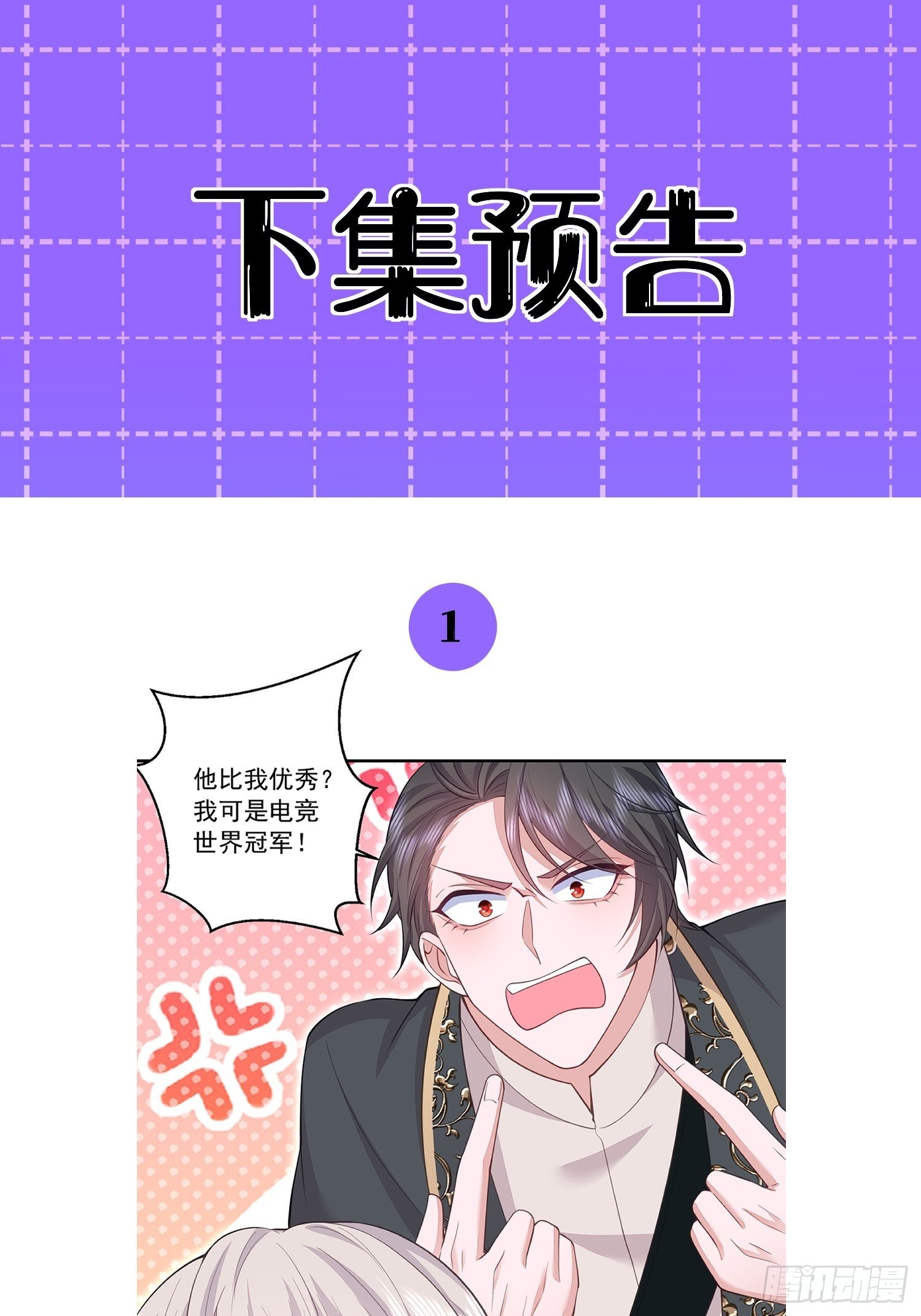 第25话-第29话