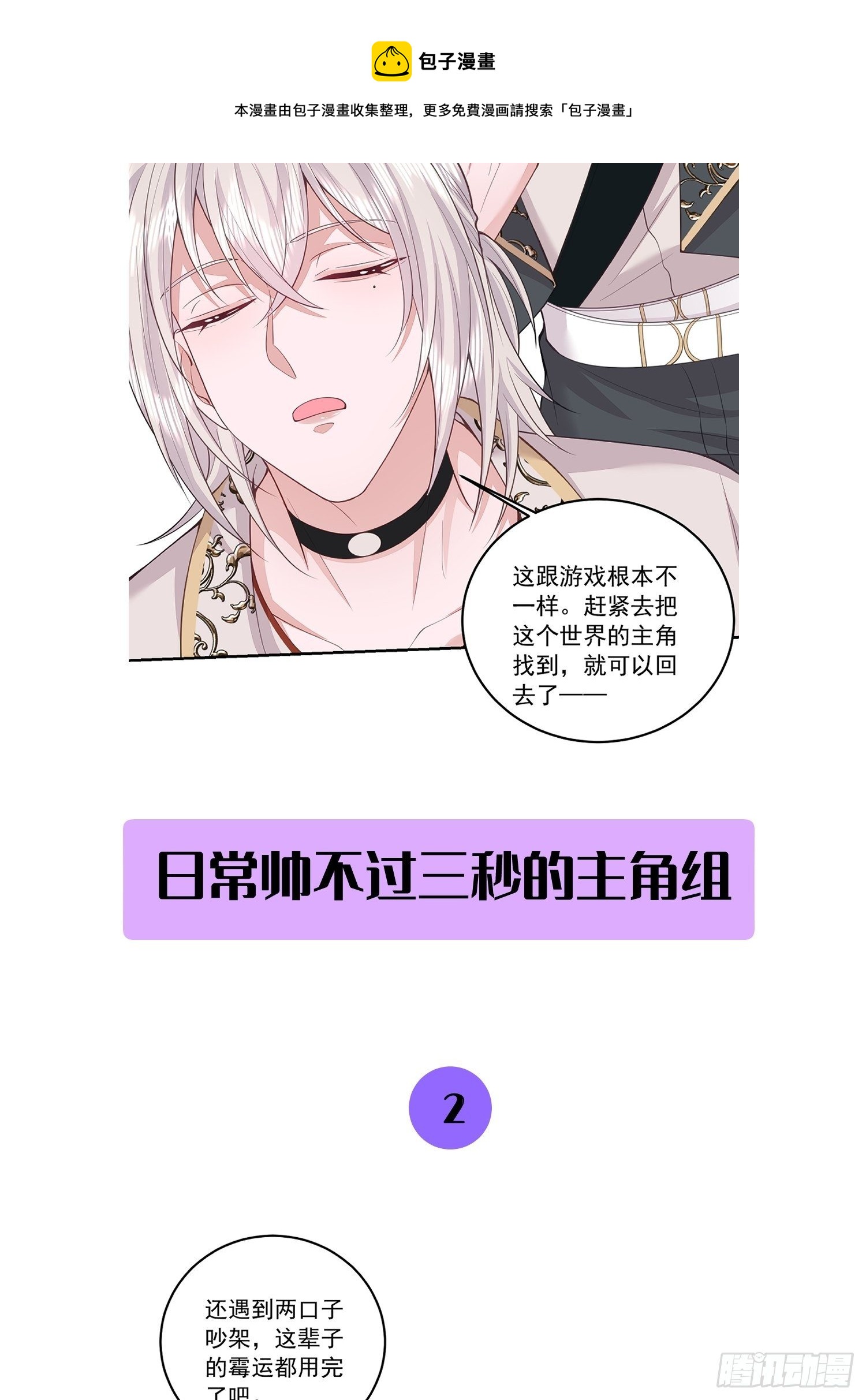 第25话-第29话