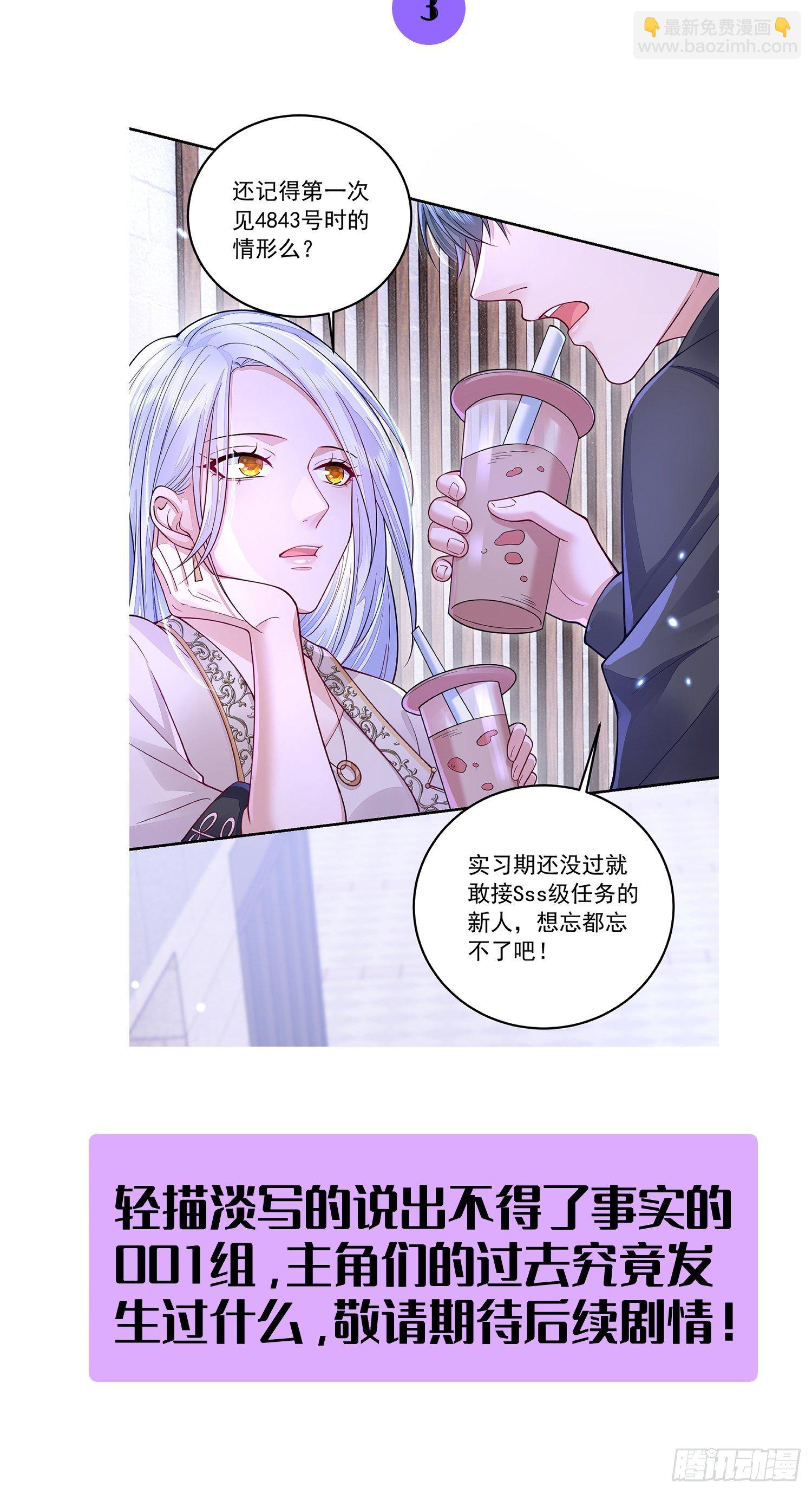第25话-第29话