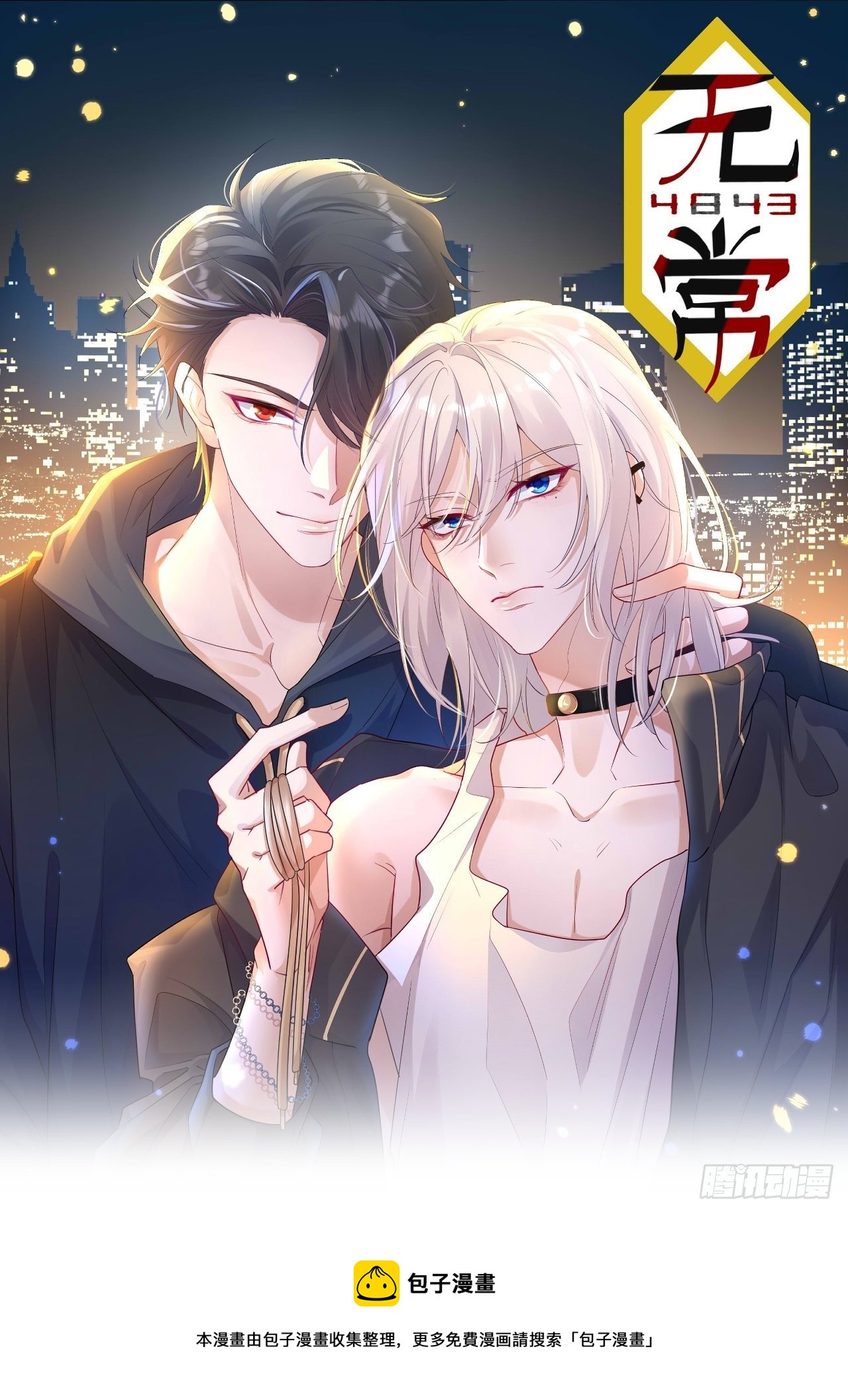 第27话-第31话
