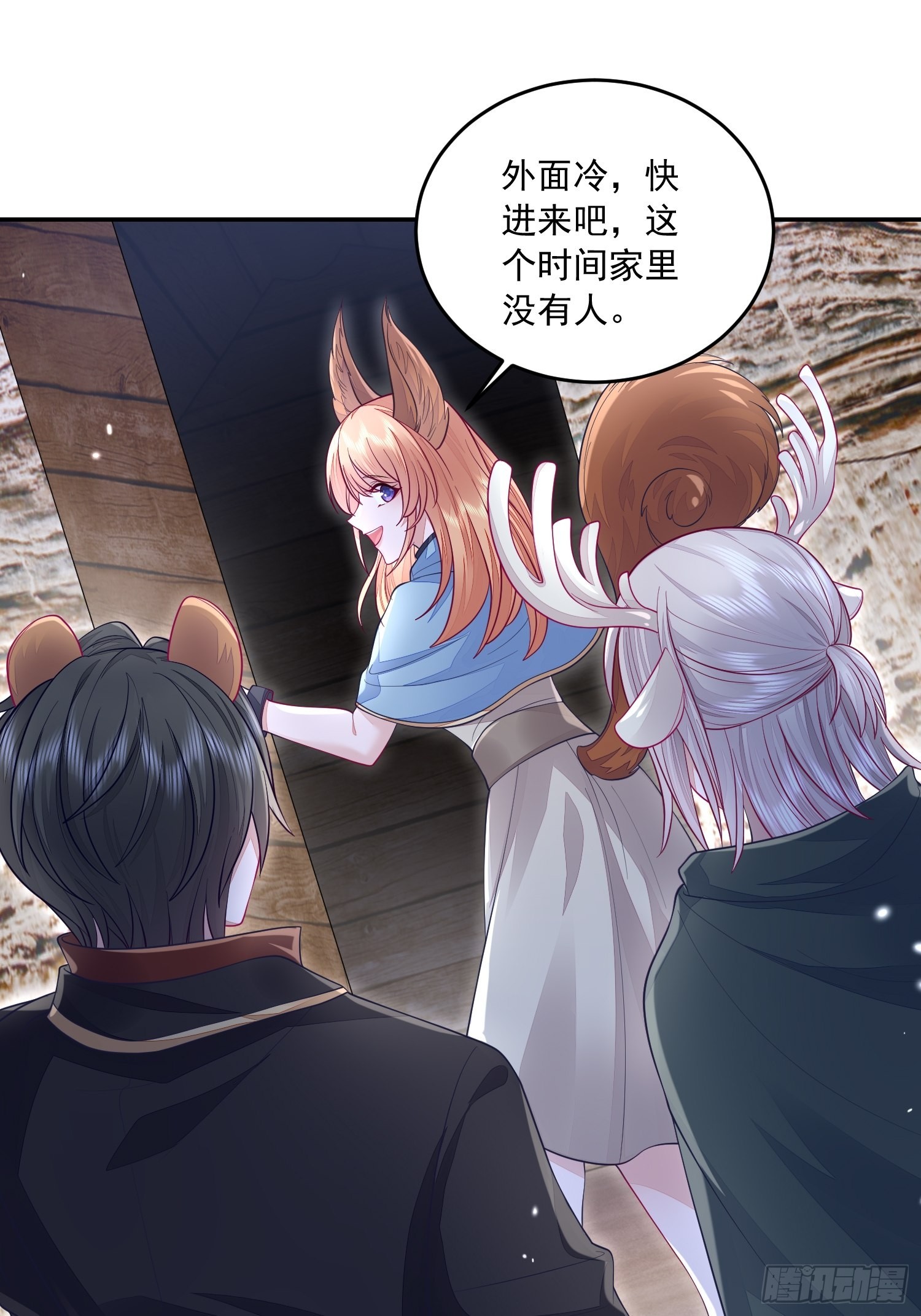 第29话-第33话