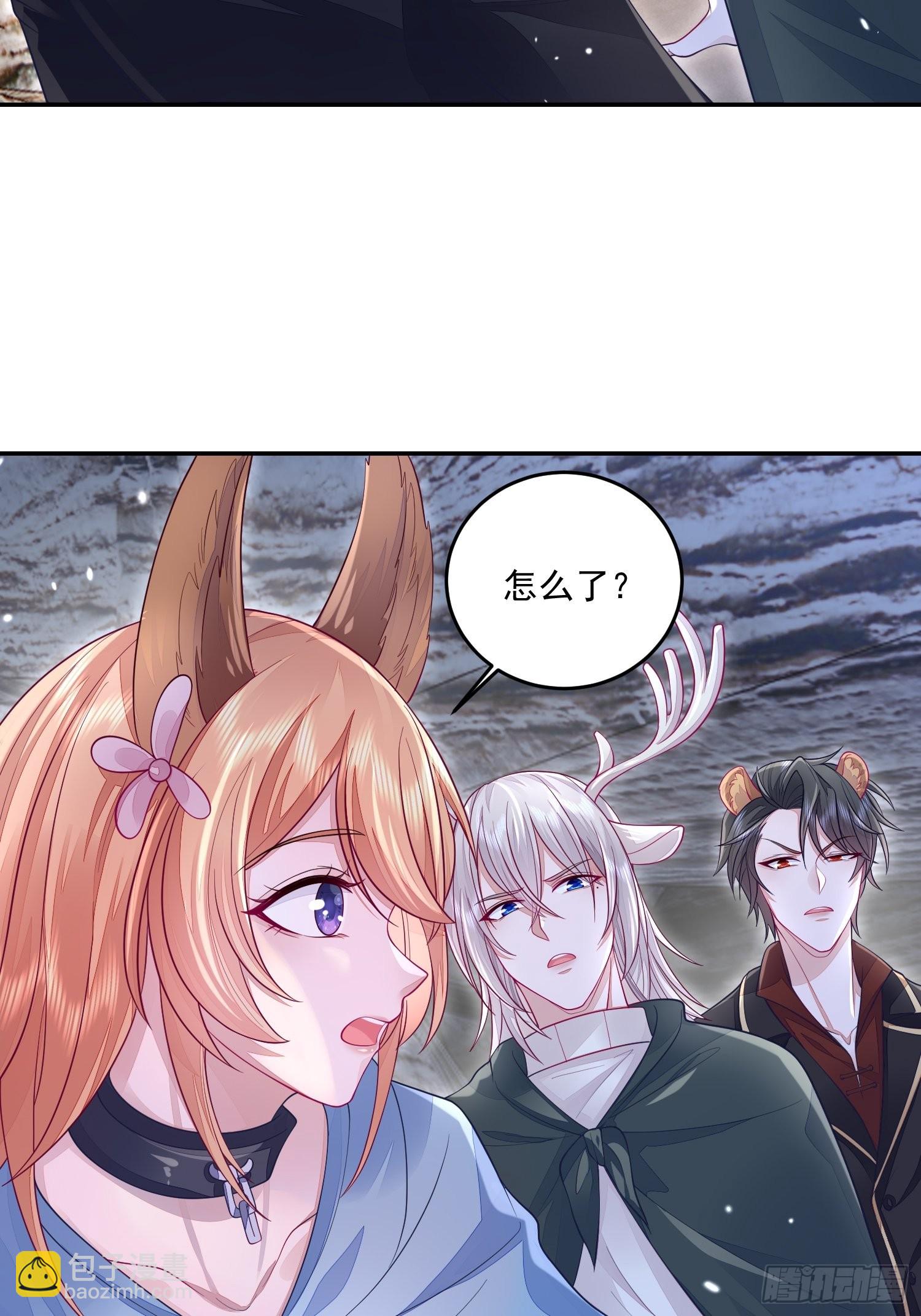第29话-第33话