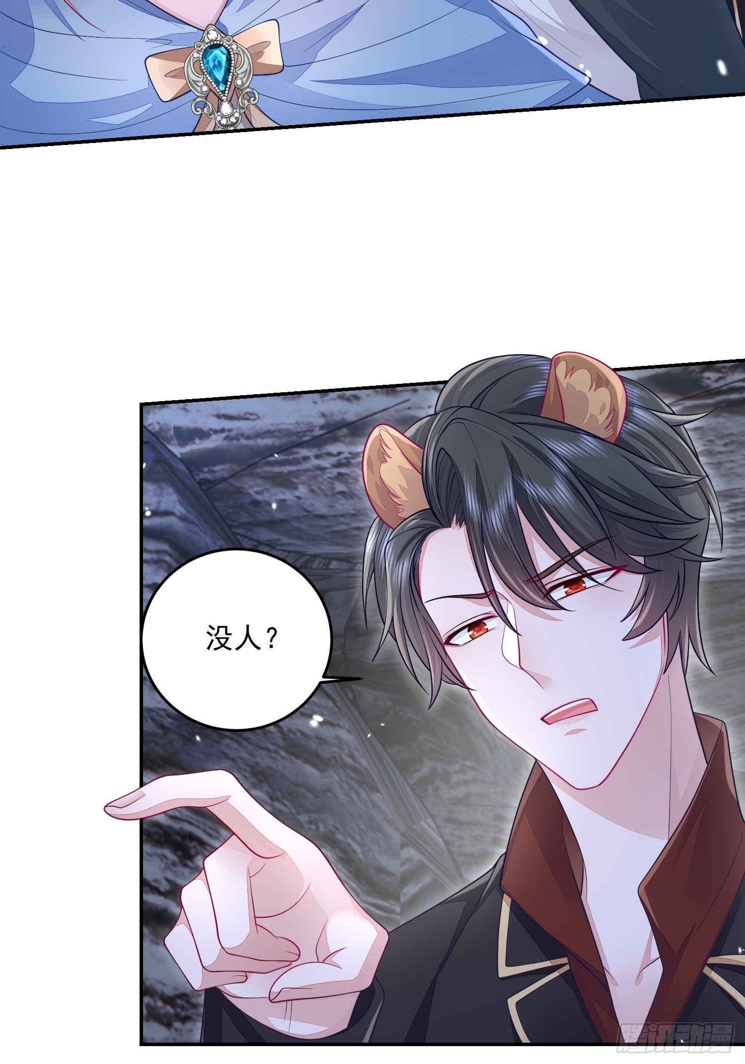 第29话-第33话