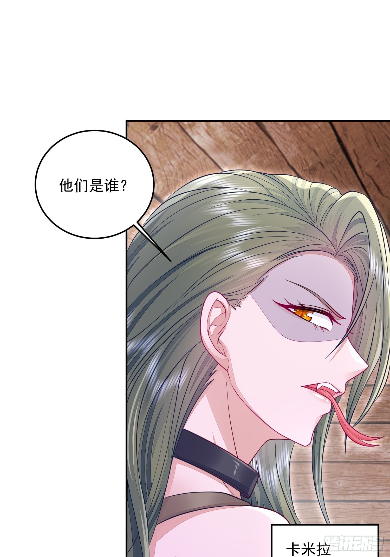 第29话-第33话