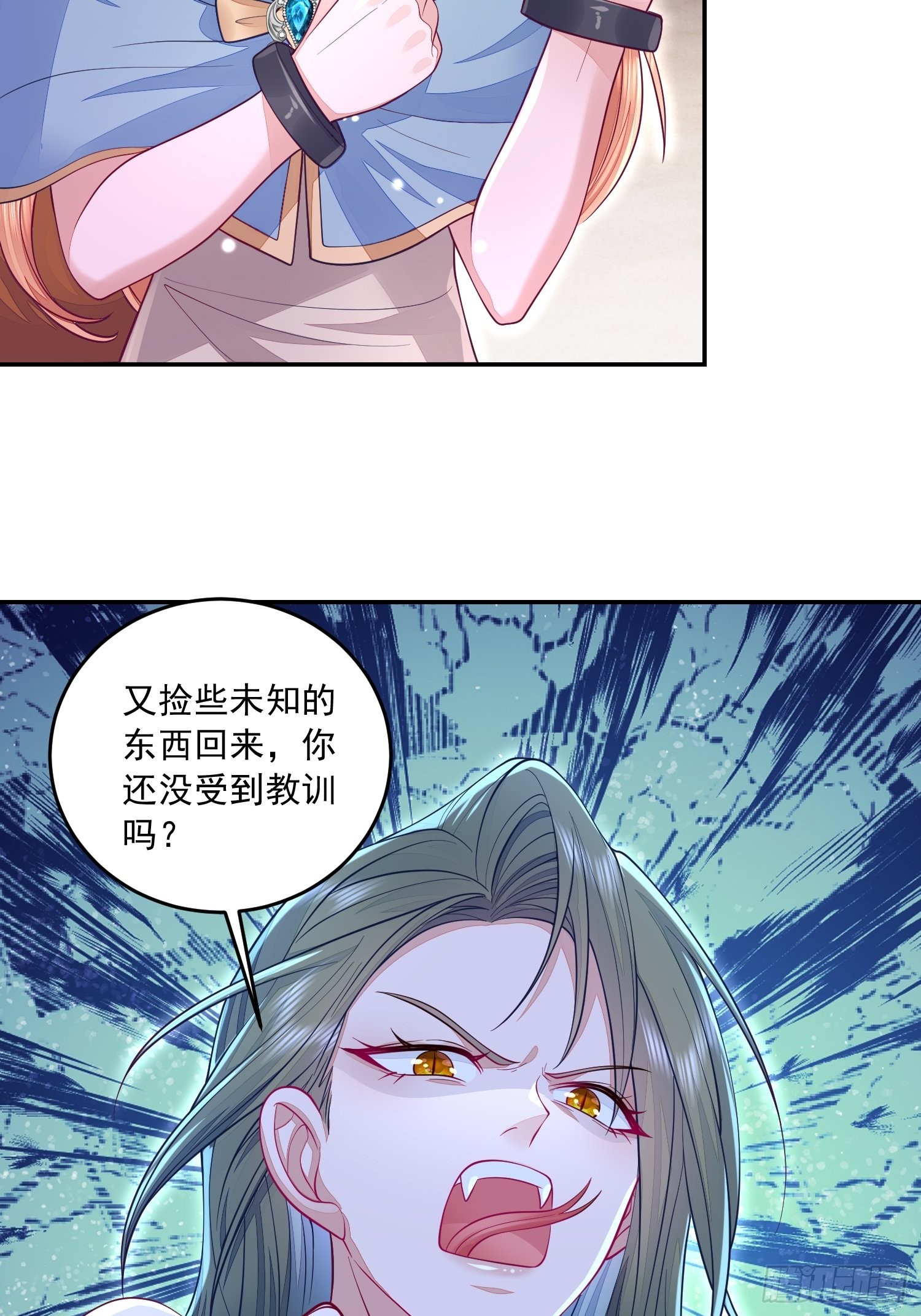 第29话-第33话