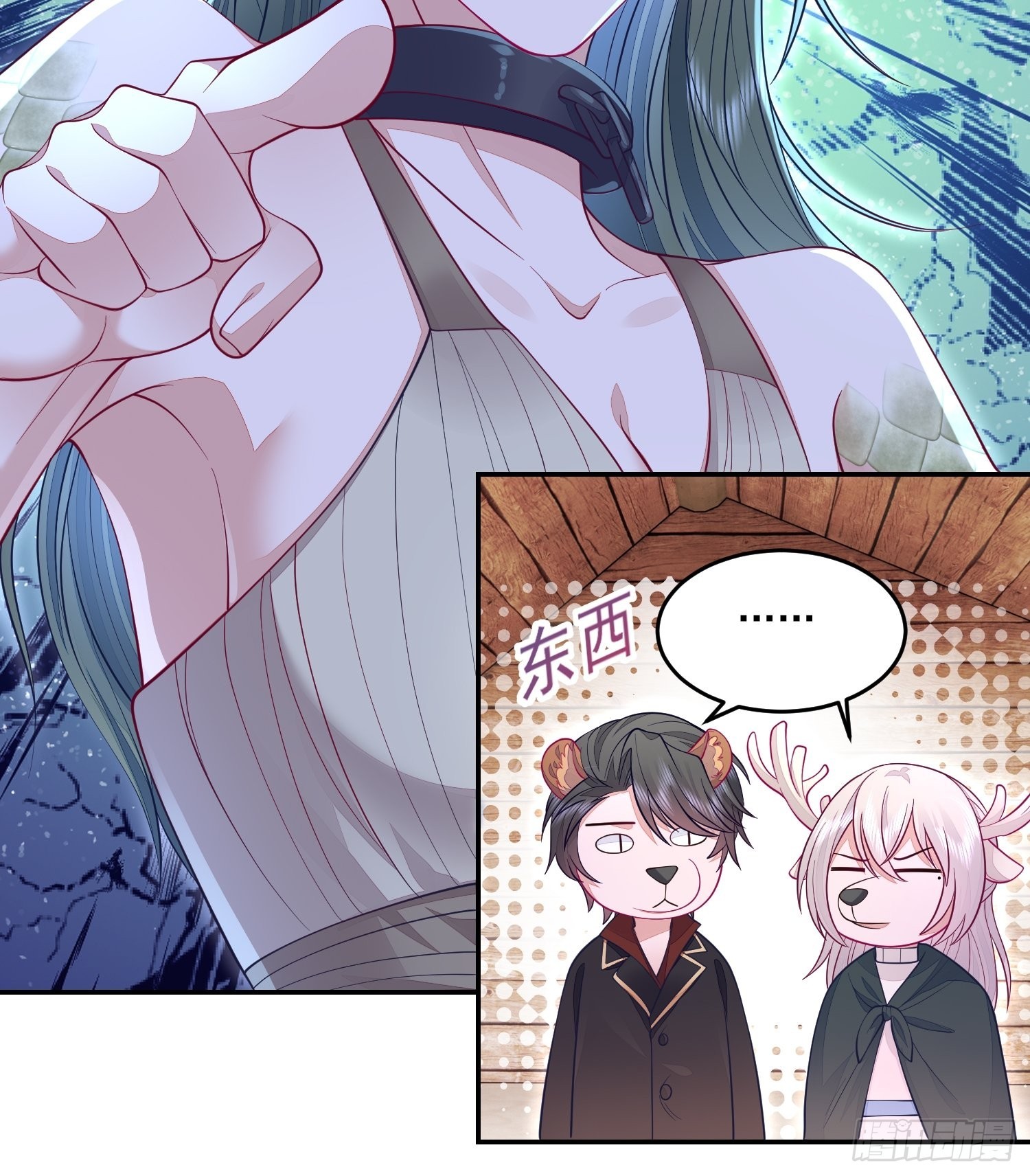 第29话-第33话