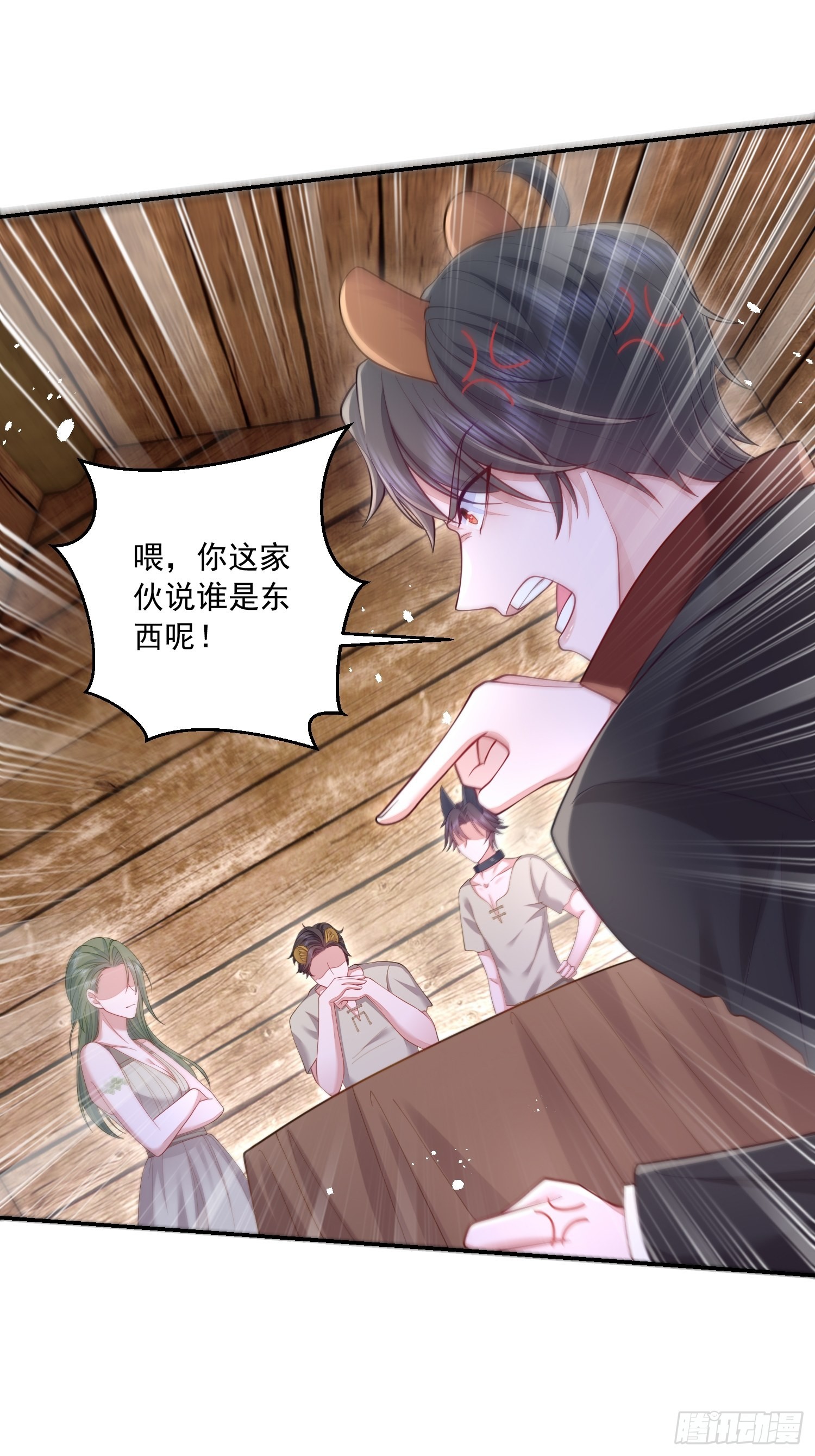 第29话-第33话