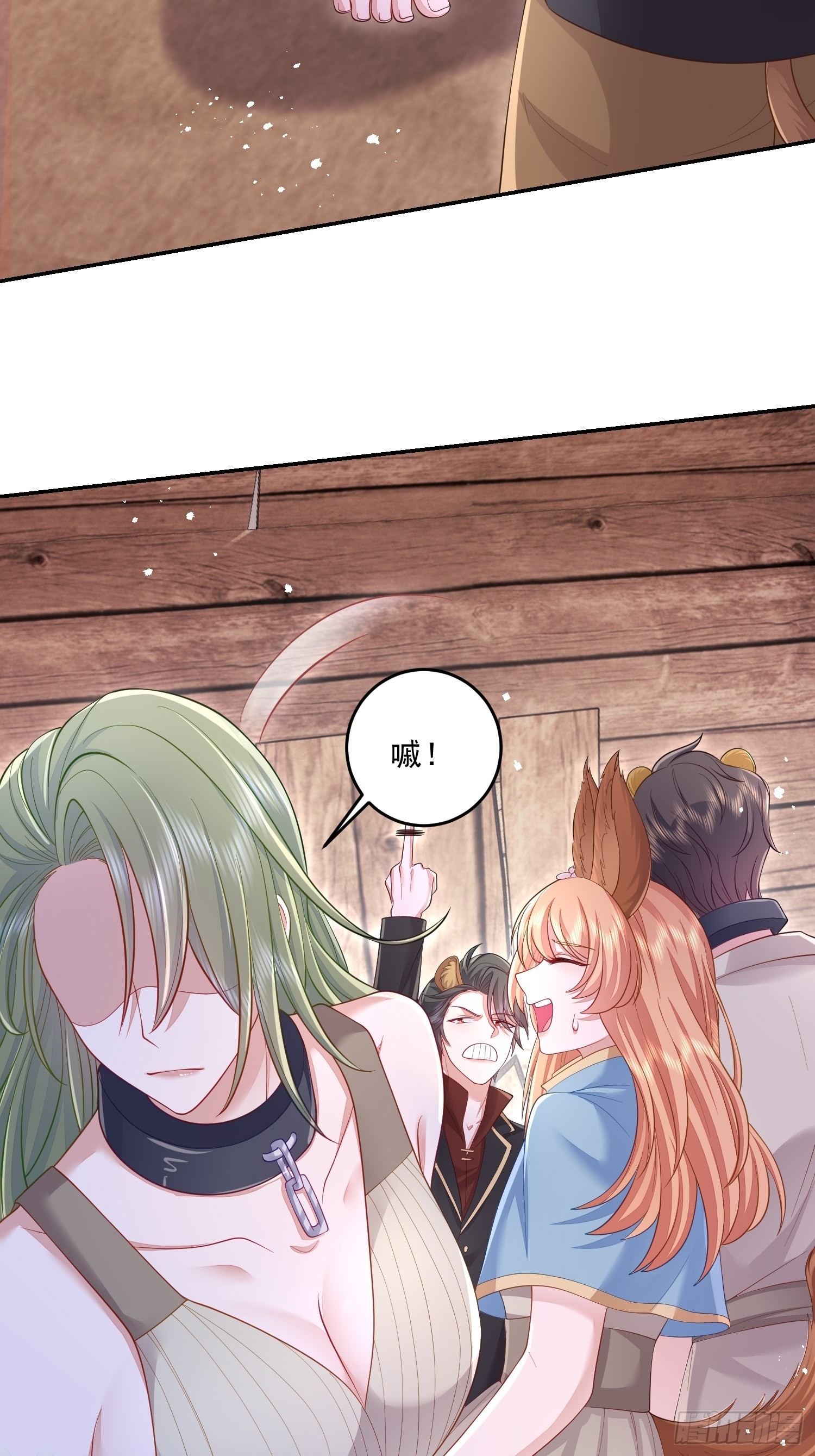 第29话-第33话